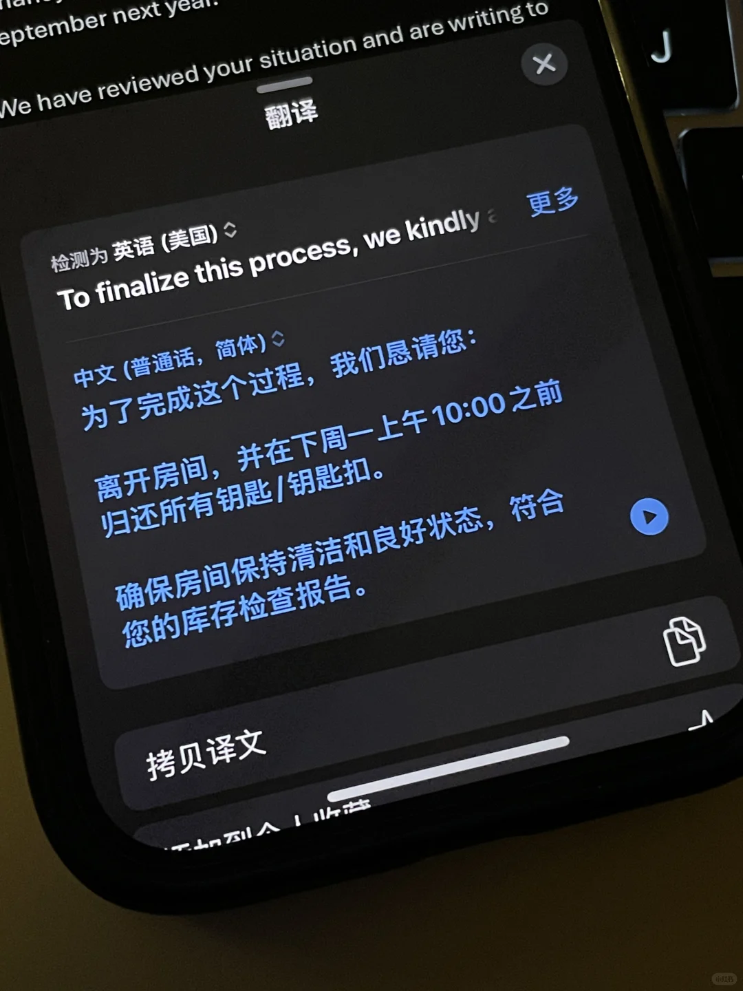 宝子们谁懂啊!🙃留学党刚租了Urban Heights的房子,370胖一周签了整年,9.10搬进去当晚就… · 内容配图 3