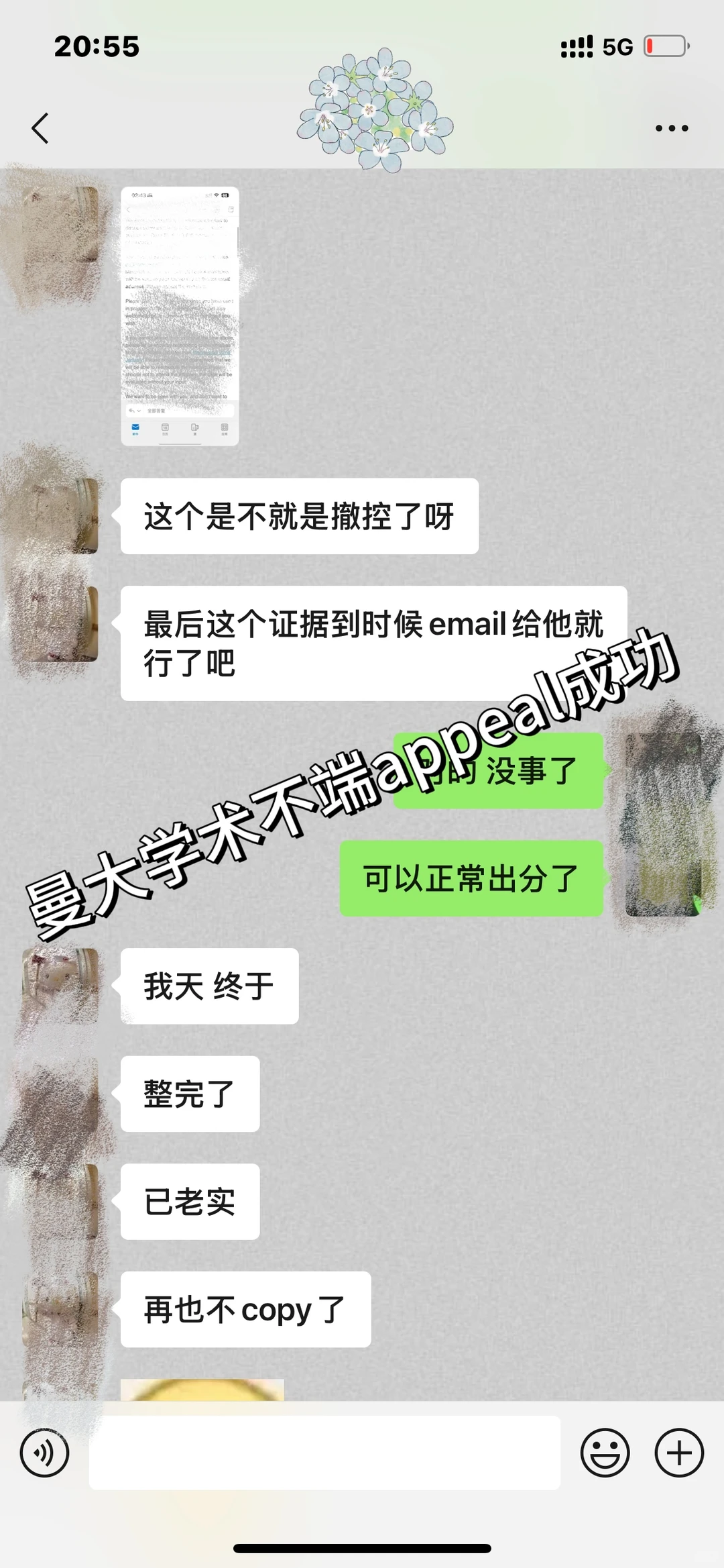 曼大copy作业没处理好,是真的会一起遭殃🥲 · 内容配图 1