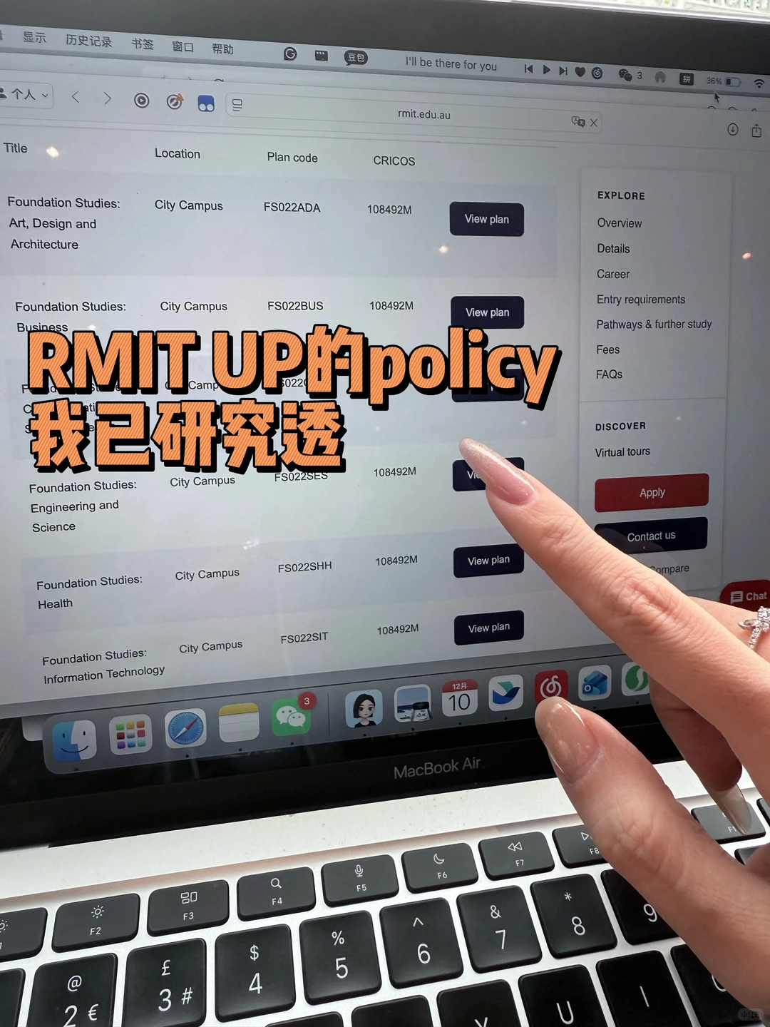 救命!RMIT挂科?5小时直录神速 ⚡️ · 内容配图 3