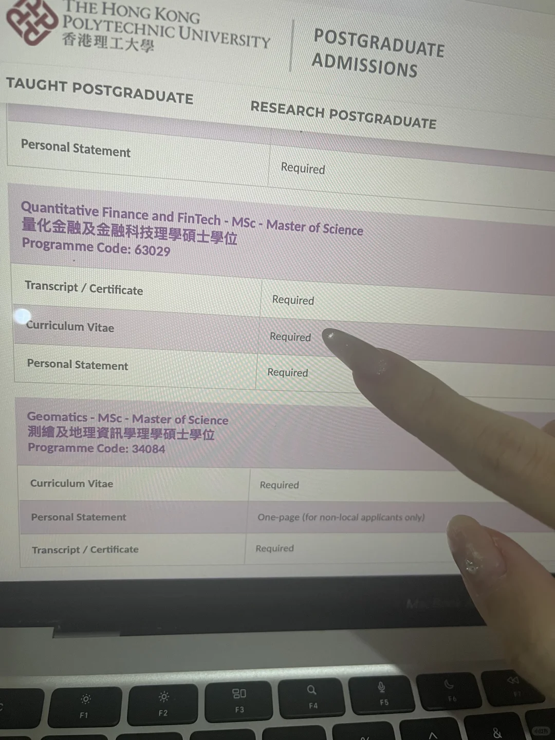 港理工拒信,卖惨没有用 · 内容配图 4