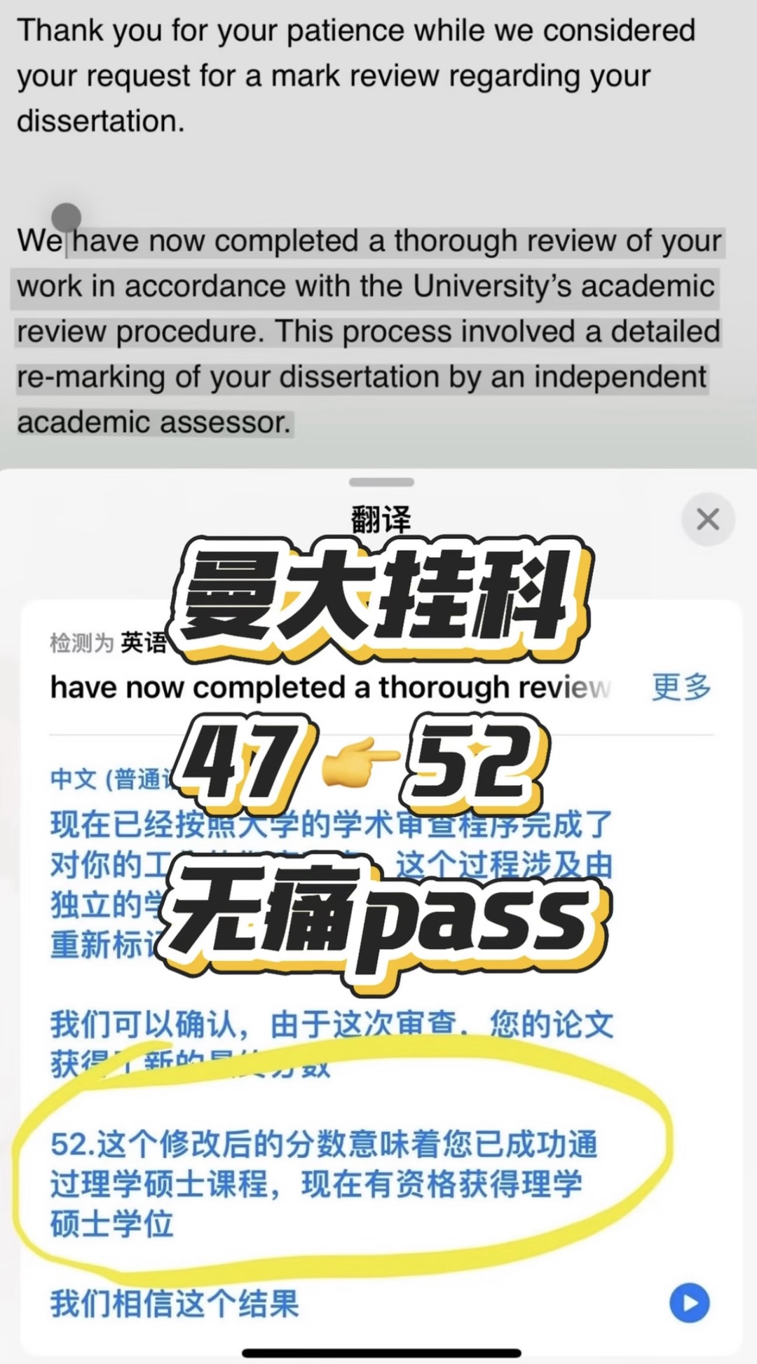 曼大挂科，我给你3种无伤通关的办法 · 内容配图 1