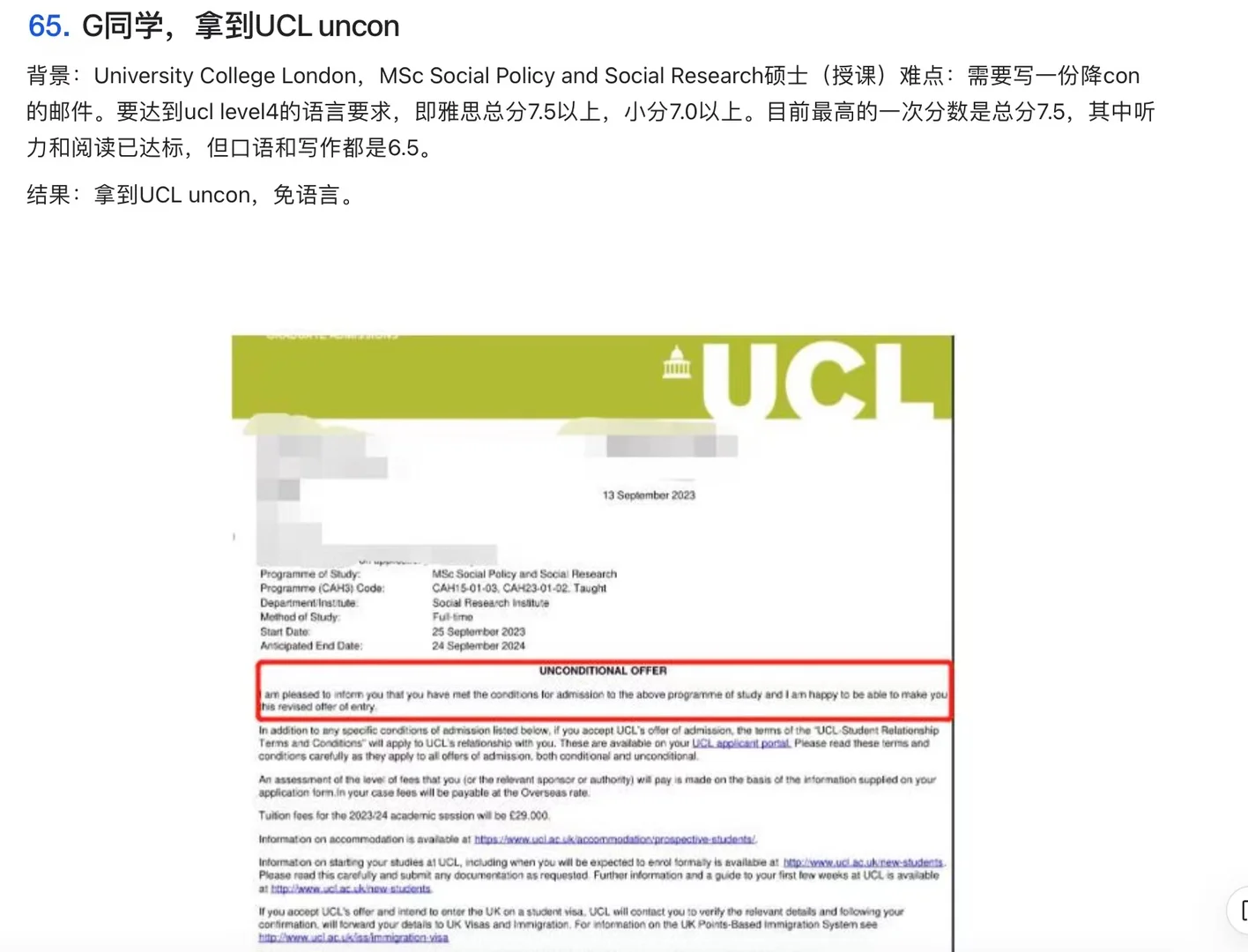 语言argue大合集来啦!(带截图版) · 内容配图 3