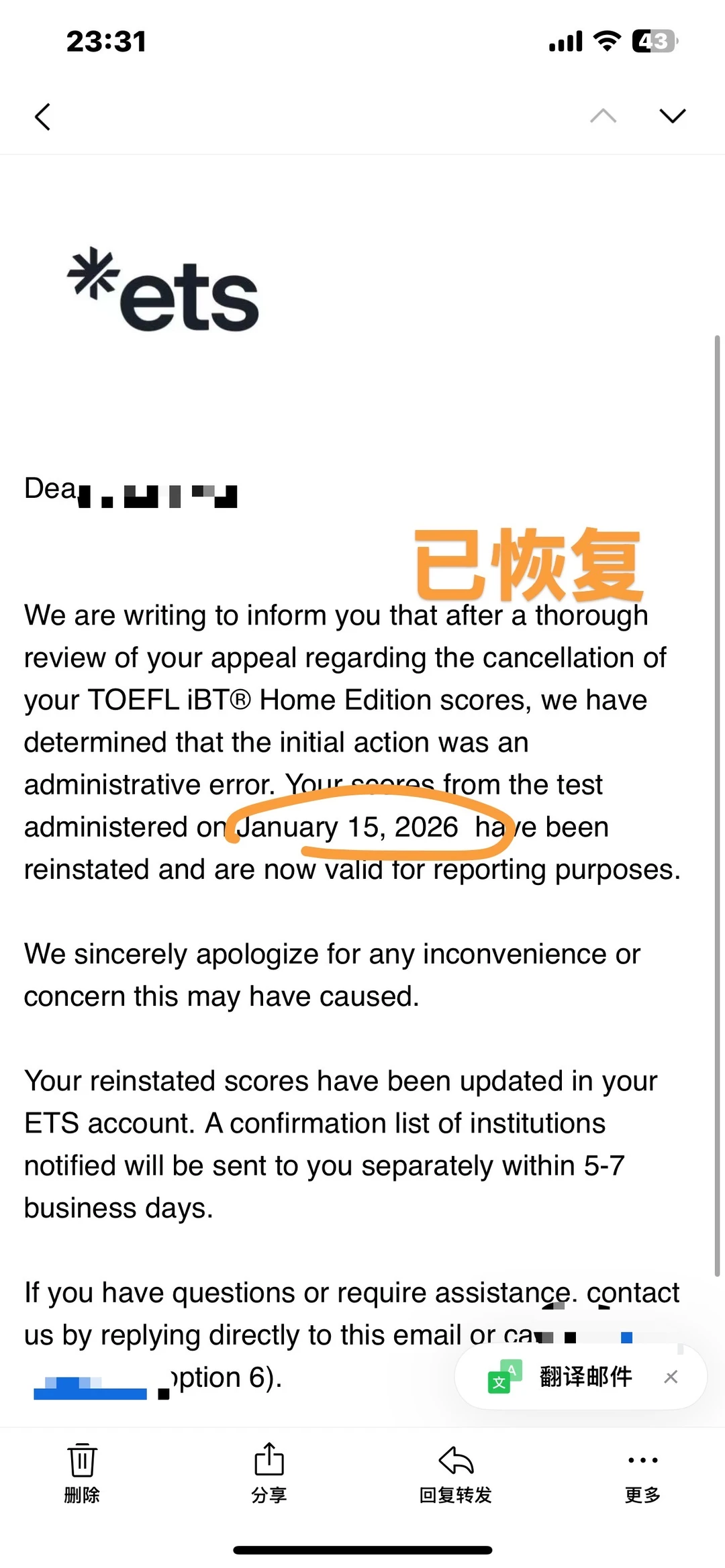received assistance,方向错就白写 · 内容配图 2