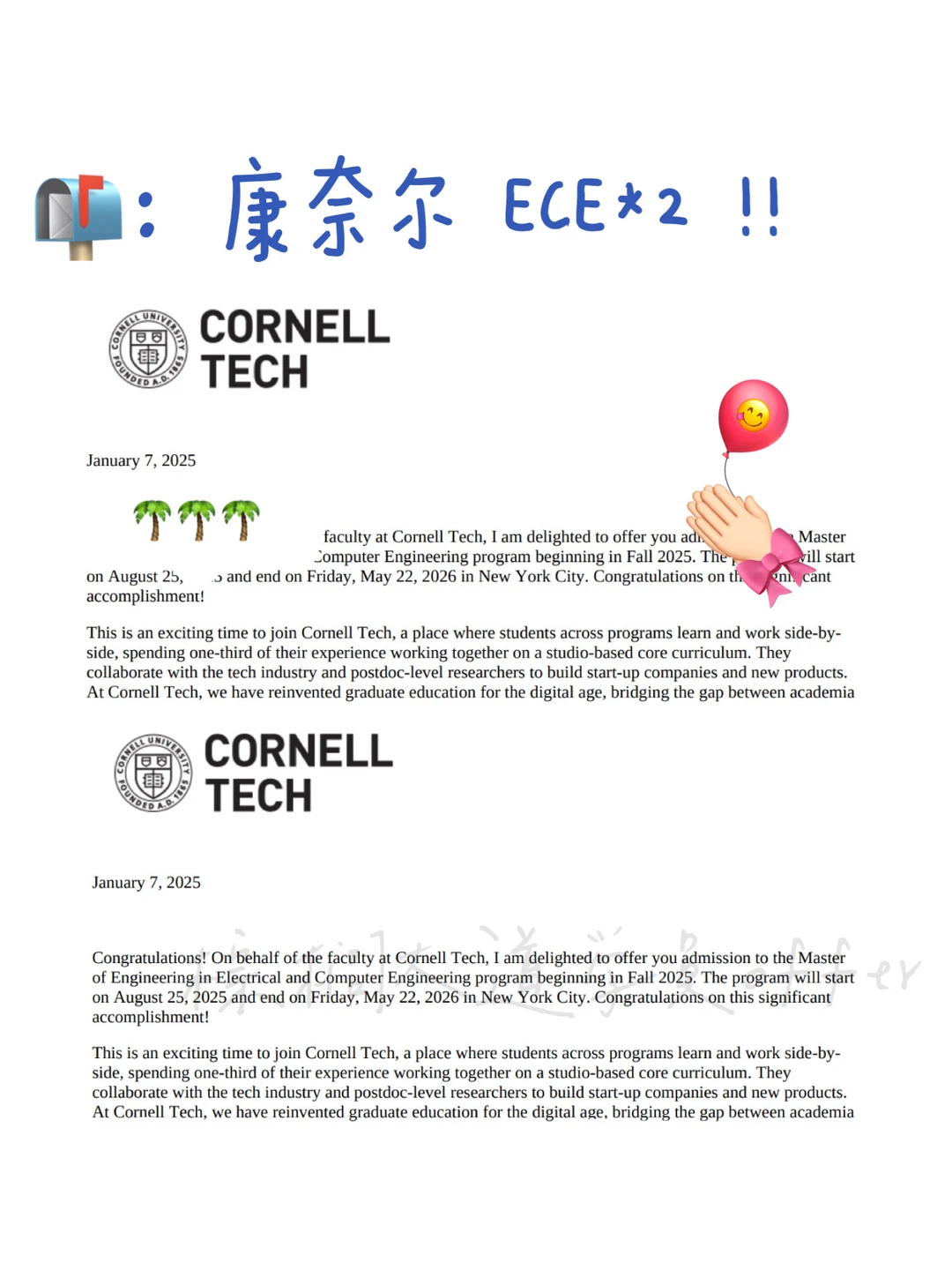 康奈尔ECE offer*2 爬藤成功!!! · 内容配图 1