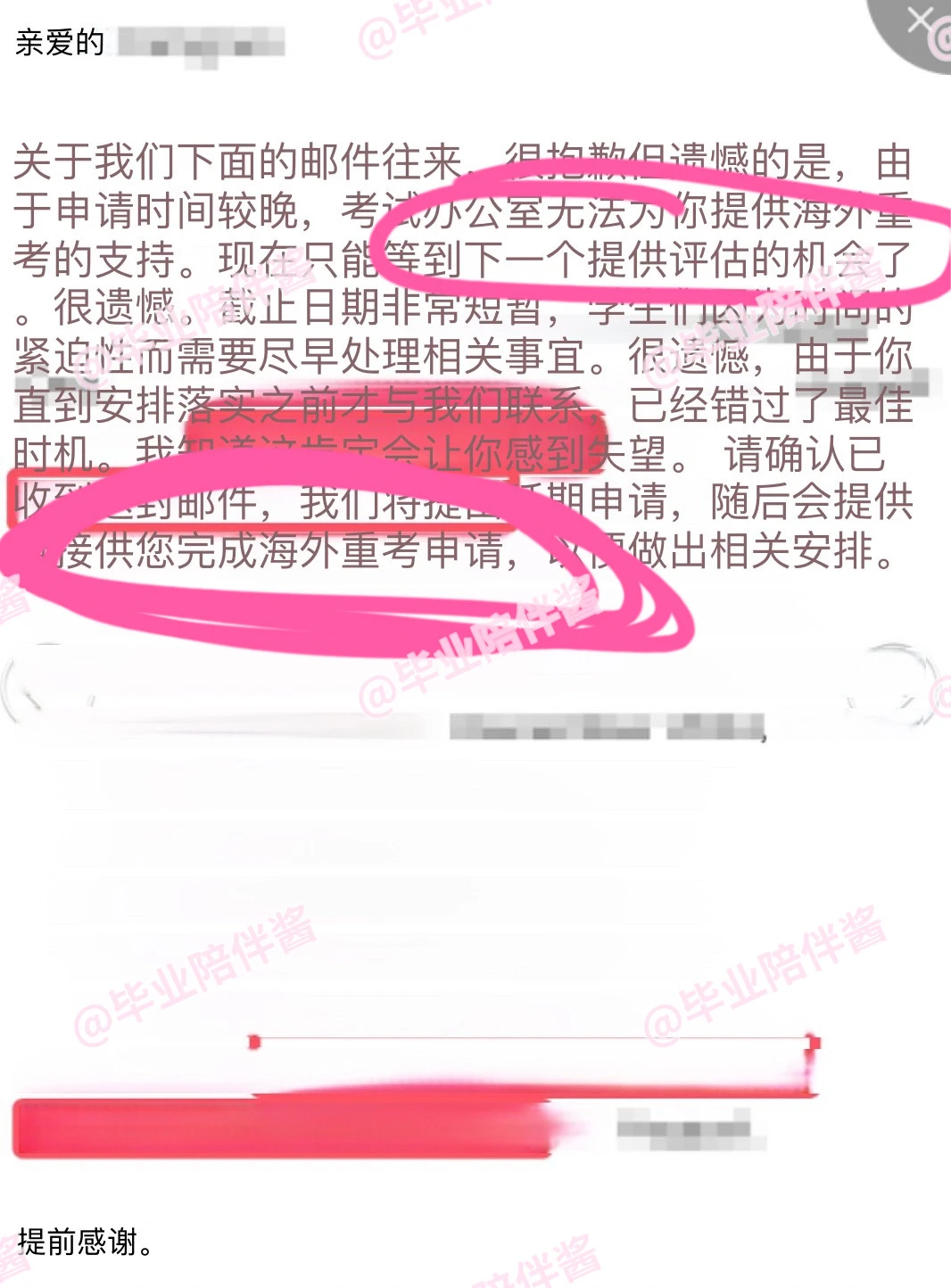 KCL补考挂科,不说废话:肝材料,开捞! · 内容配图 1
