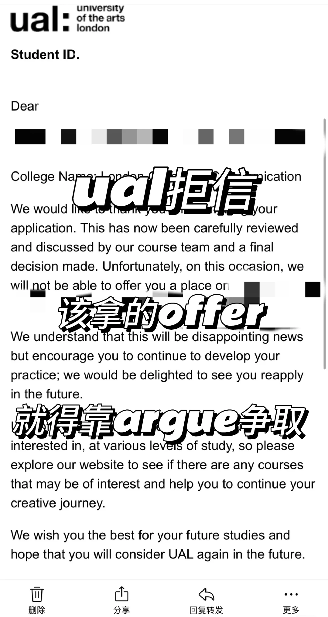 UAL拒信,问题卡在作品集叙事 · 内容配图 2