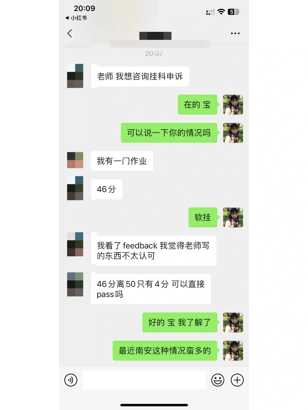 46分软挂也能拖住学位 · 封面