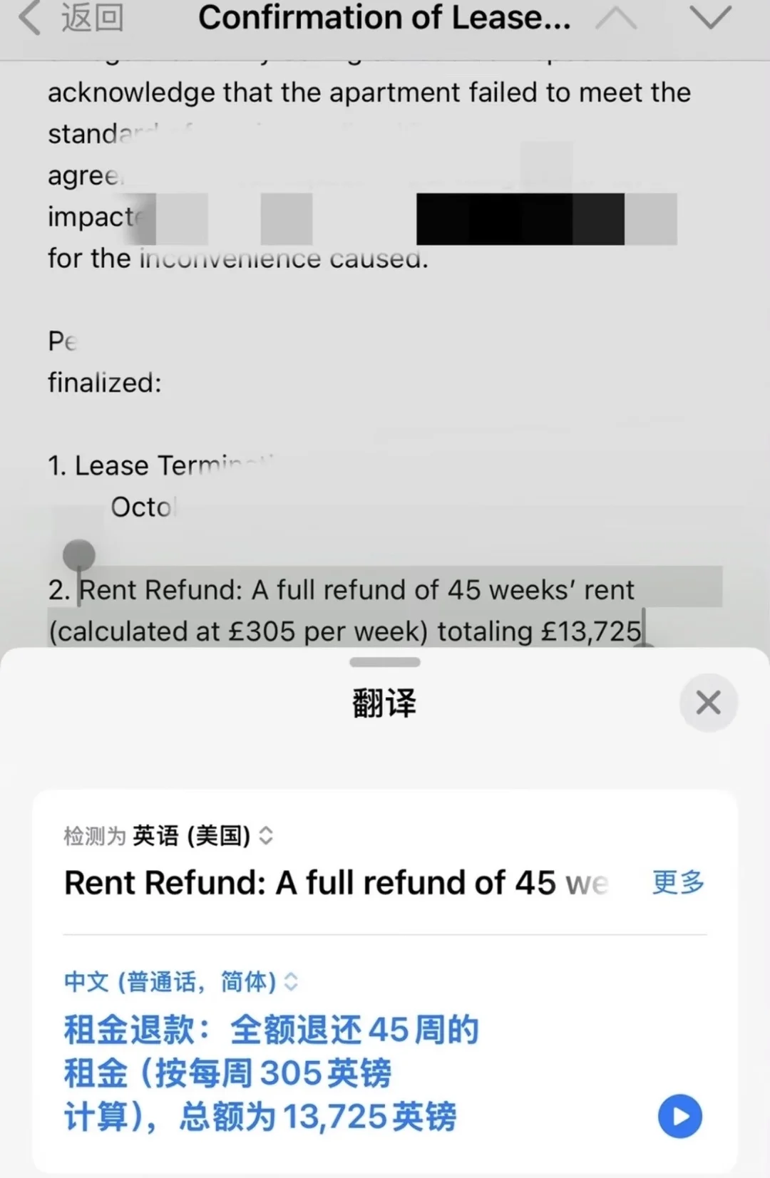 曼城BH的居住问题不能只忍 · 内容配图 2