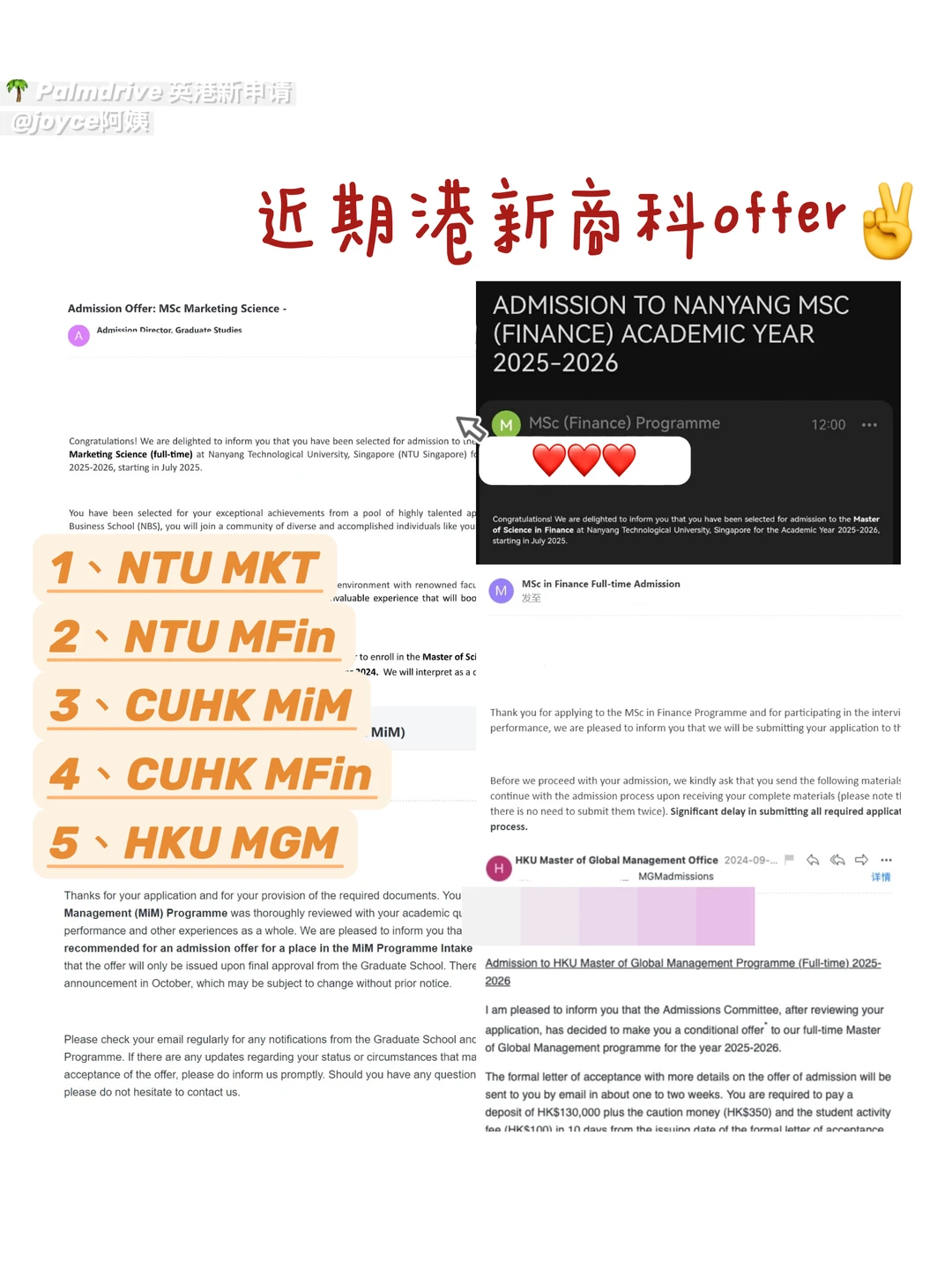 申请暂停 恭喜我们又拿了N个港新offer✌️ · 内容配图 1