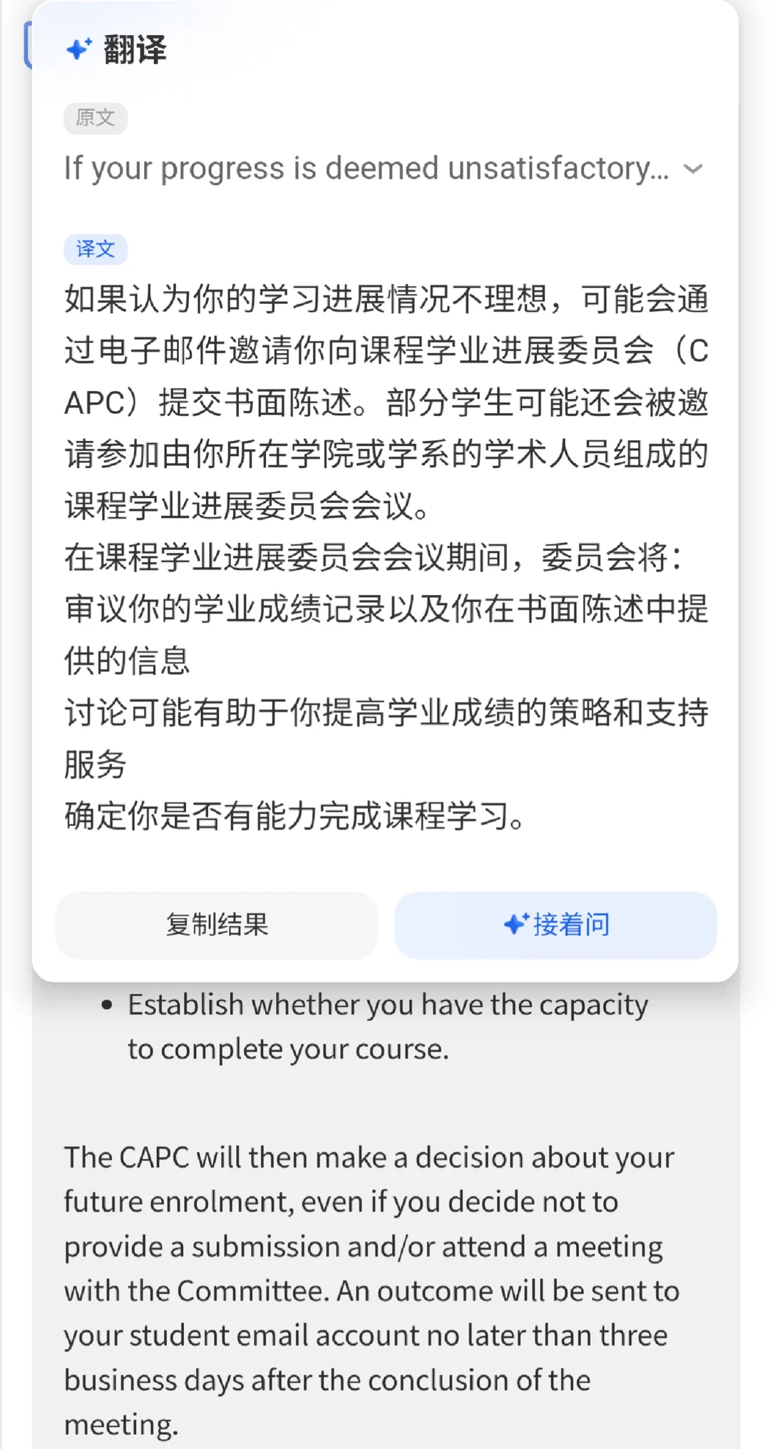 墨大CAPC面前,空喊压力没用 · 内容配图 1