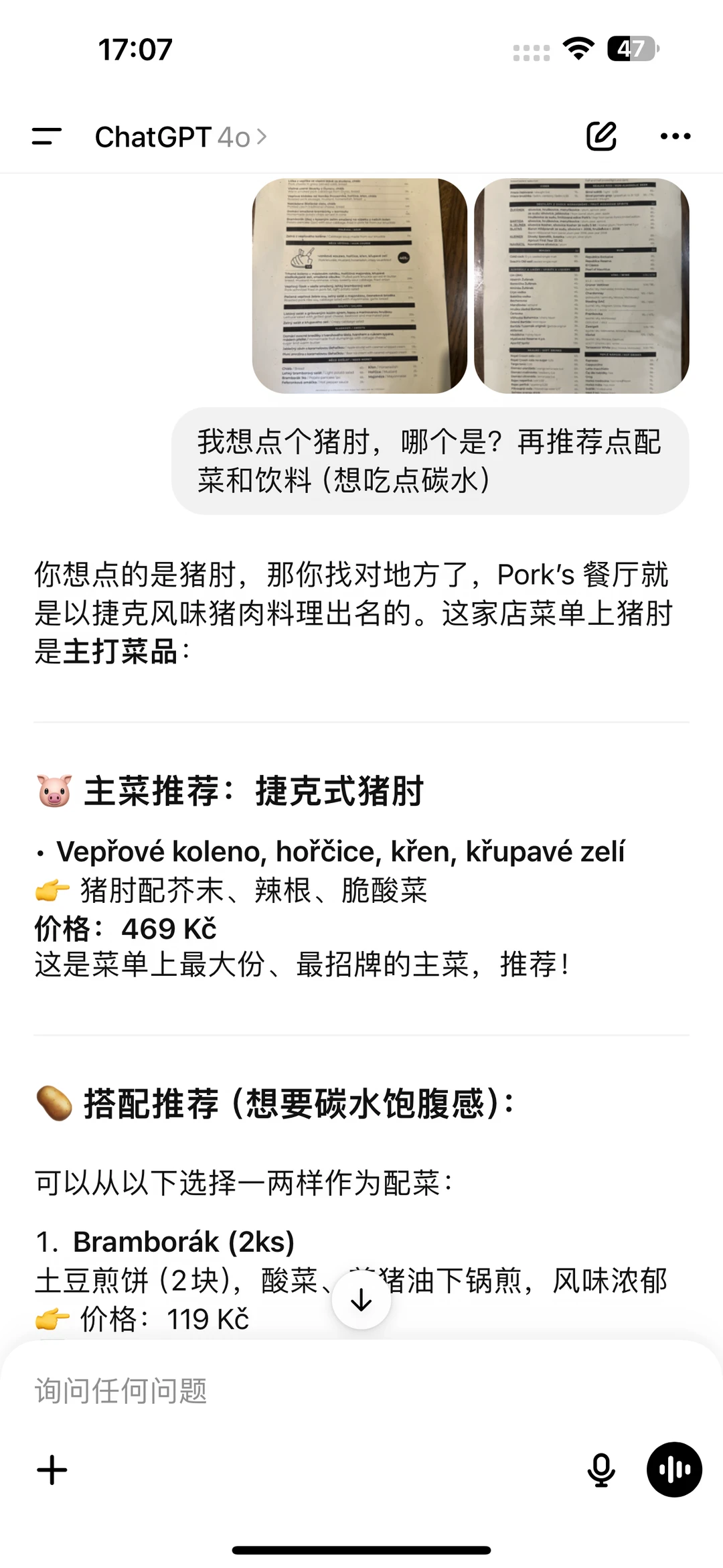英硕得知自己要补考的day02 · 内容配图 2