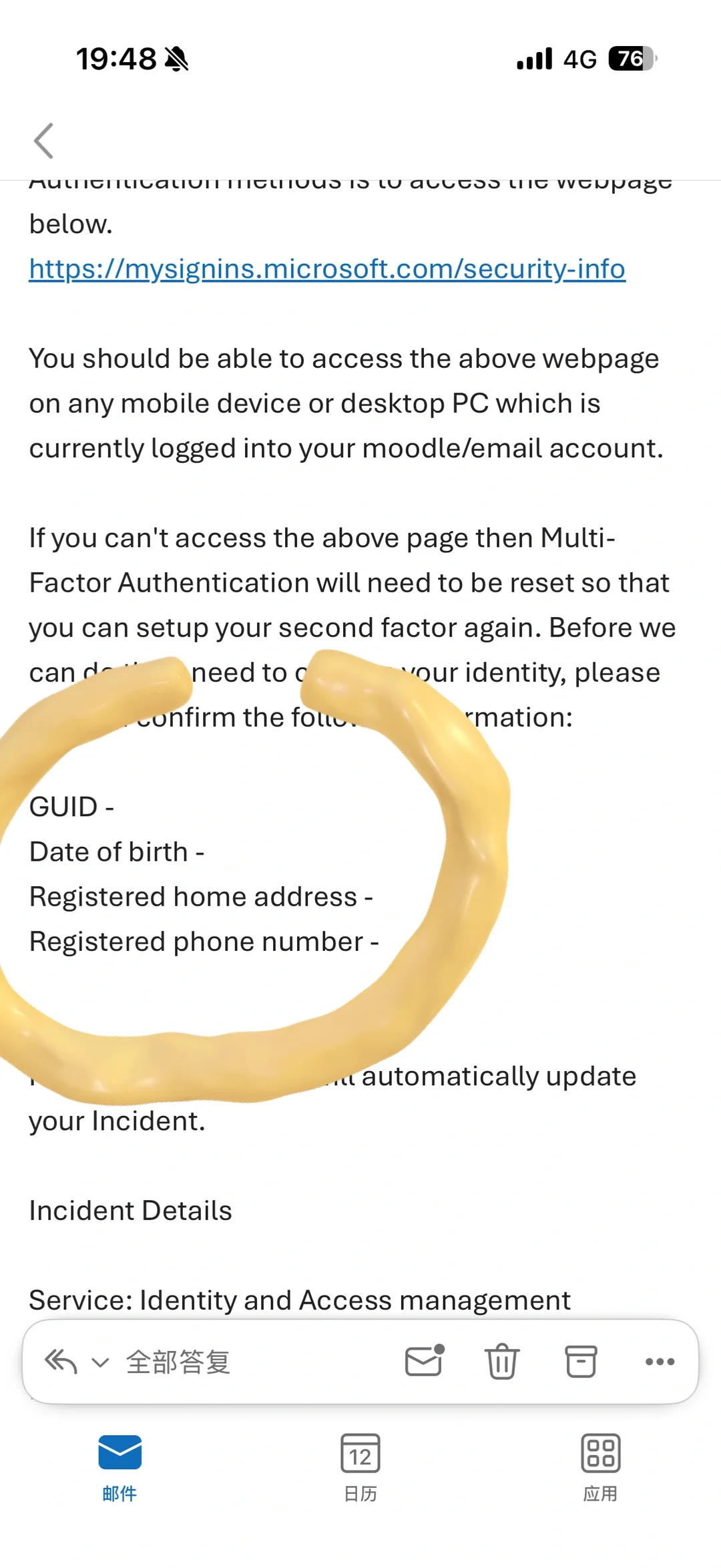 英国Authenticator换手机登录不上的办法 · 内容配图 2