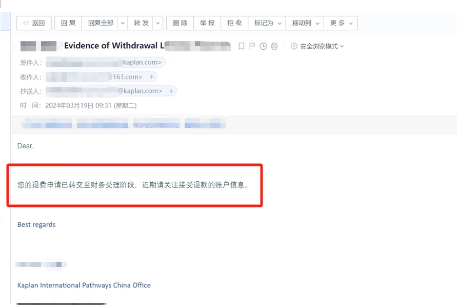 我笑死了😂，谁说kaplan预科学费不能退的啊 · 内容配图 2