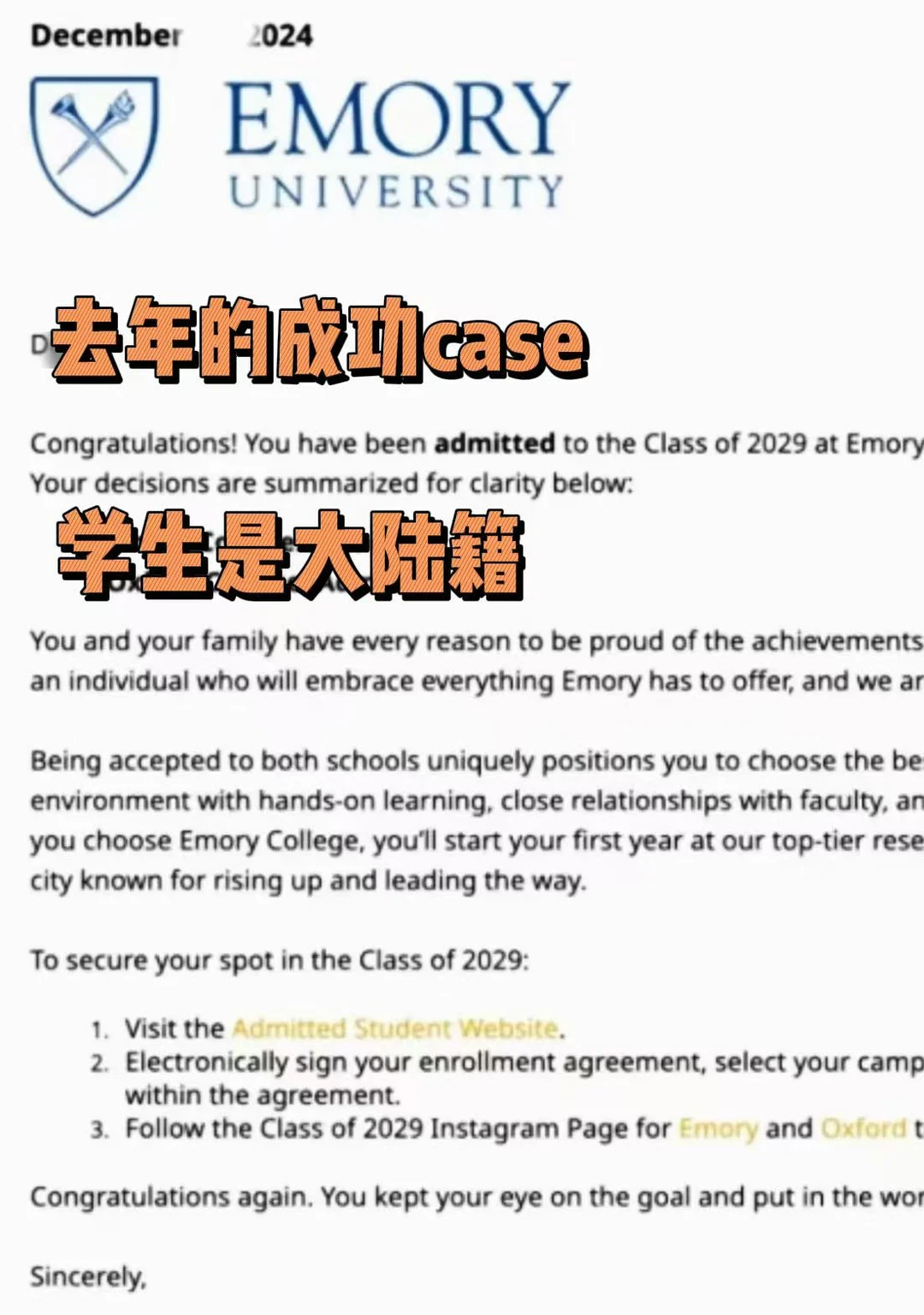 Emory的ed轮放榜：是不是只拒没有绿卡的学生 · 内容配图 4
