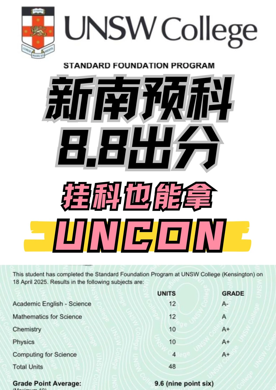 新南预科卡语言了？来argue读正课 · 内容配图 2
