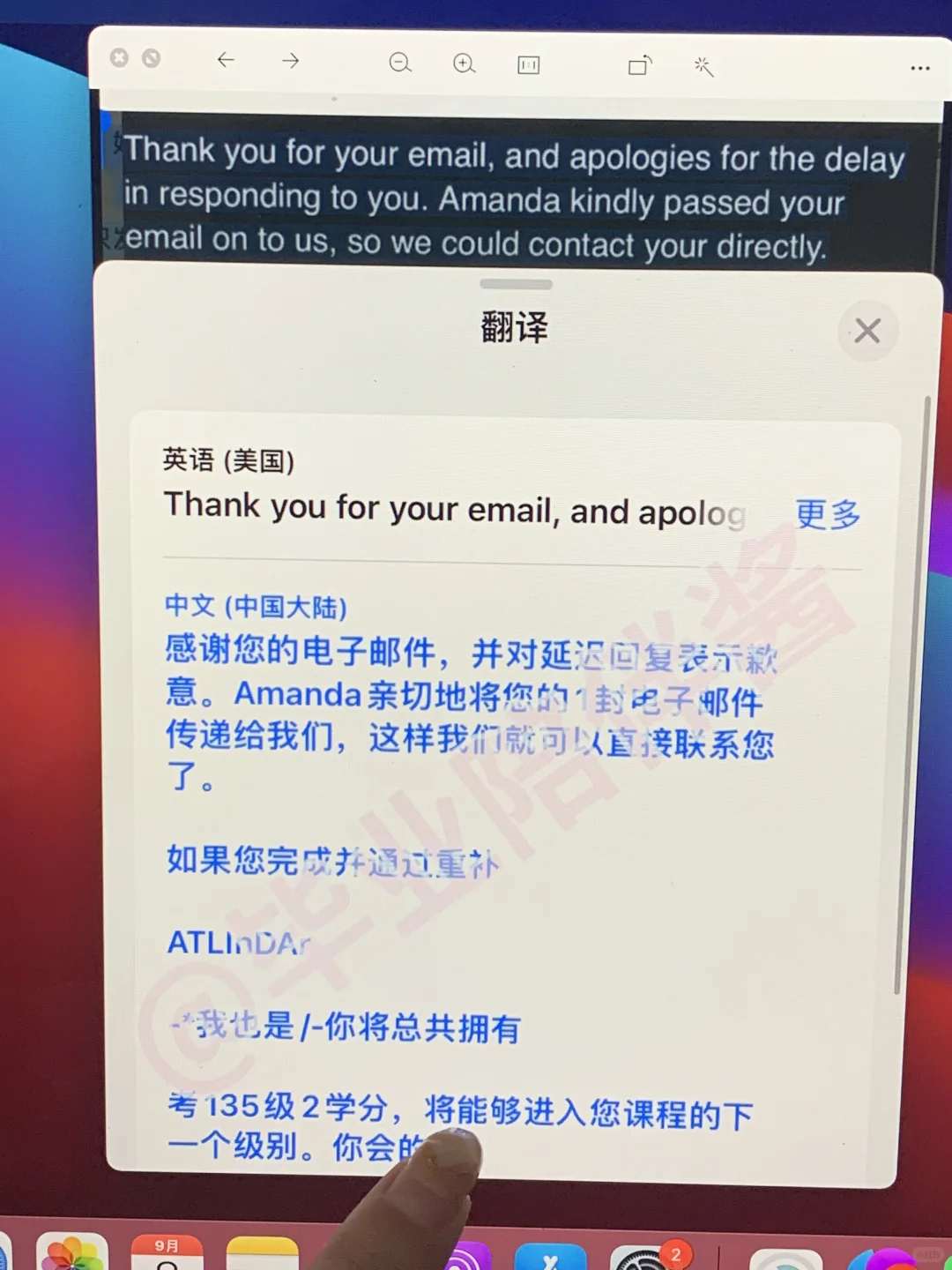 伯明翰补考挂科,真的不能读大二了么…?能! · 内容配图 6