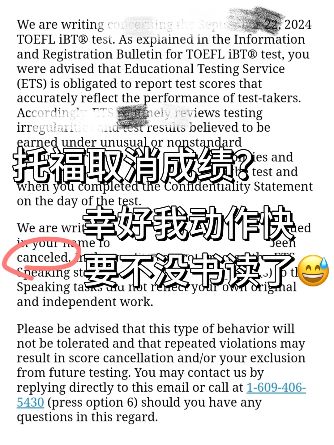 UCL入学半年也能被托福拖回去 · 内容配图 2
