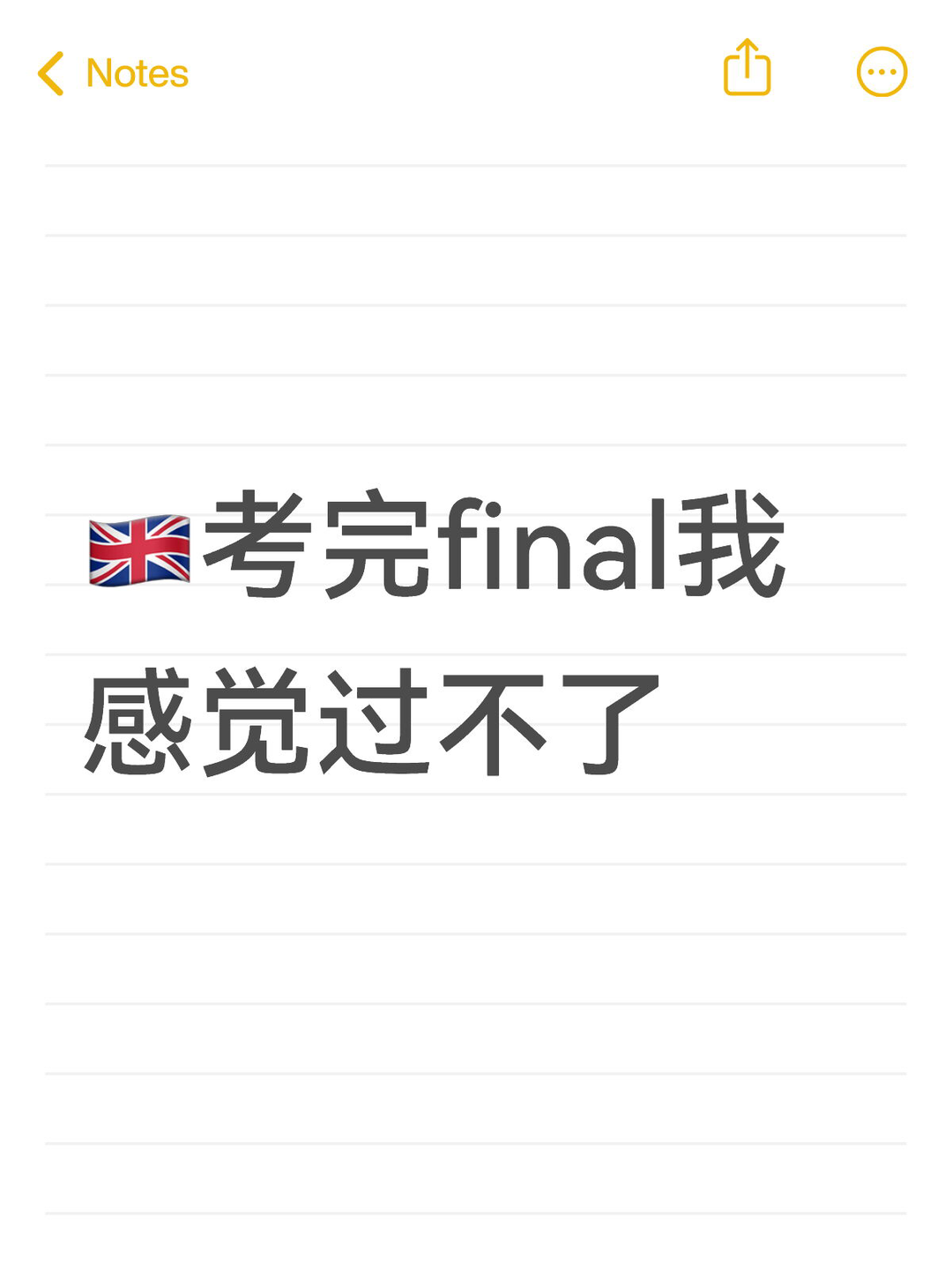 🇬🇧考完final我感觉过不了 · 内容配图 1