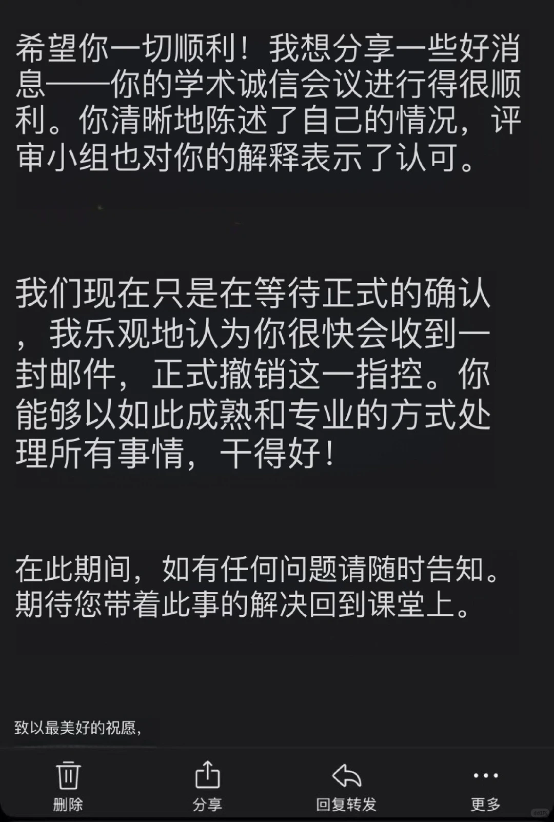 布大AI指控,空口解释最危险 · 内容配图 2