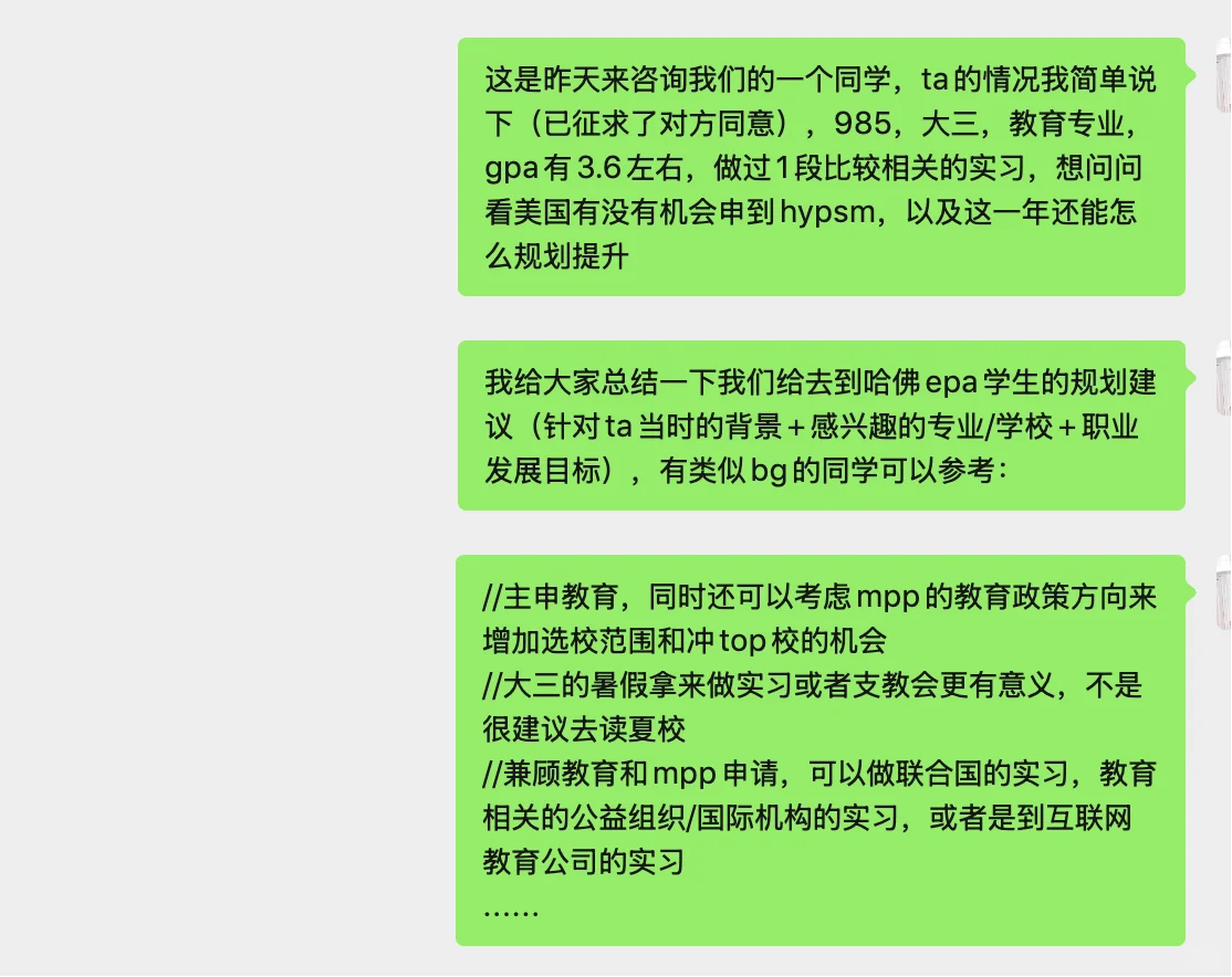 985 GPA3.6+ 根本申不到哈耶普斯麻 · 内容配图 1