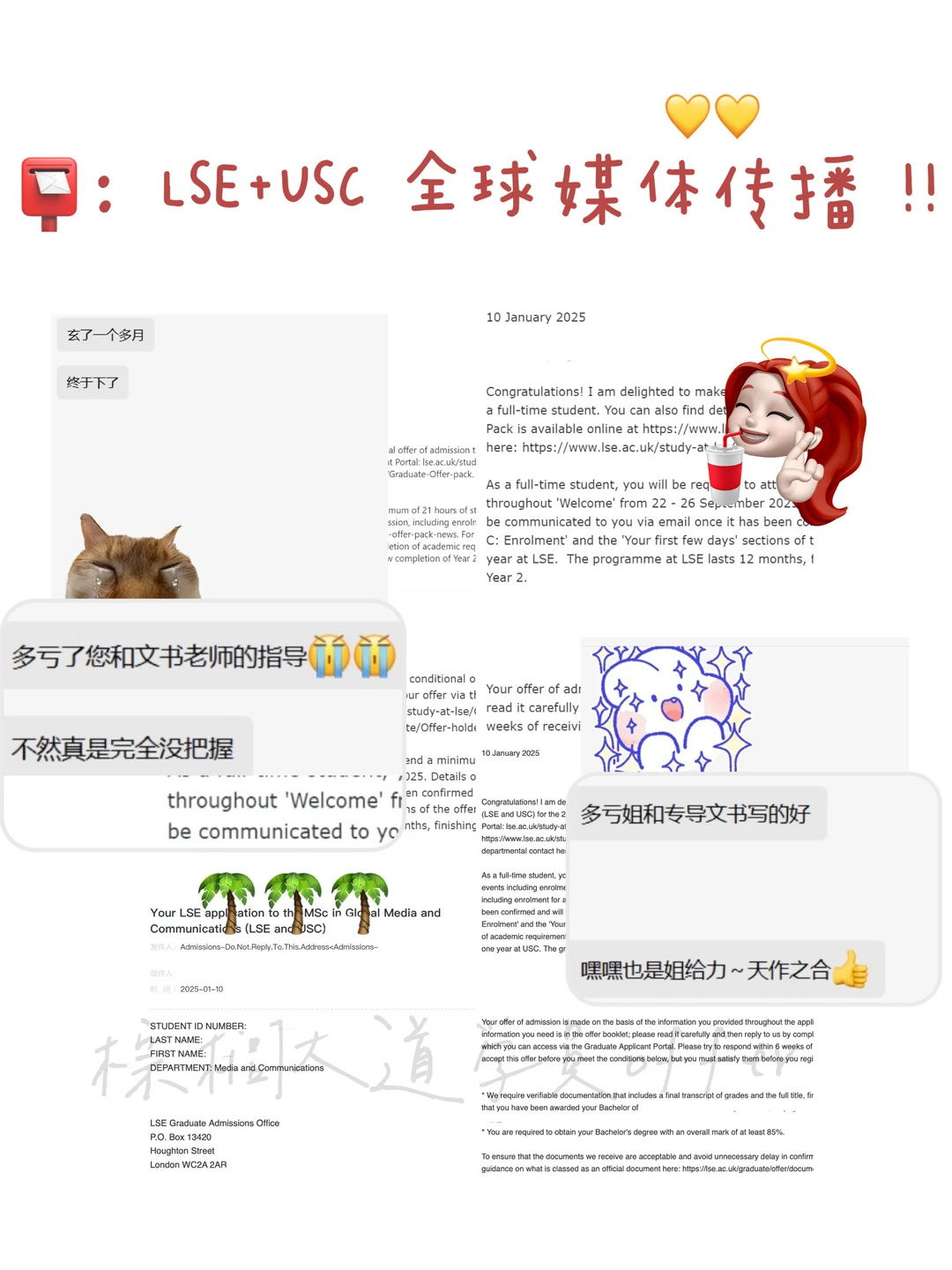 传媒申请卡在材料主线 · 内容配图 1