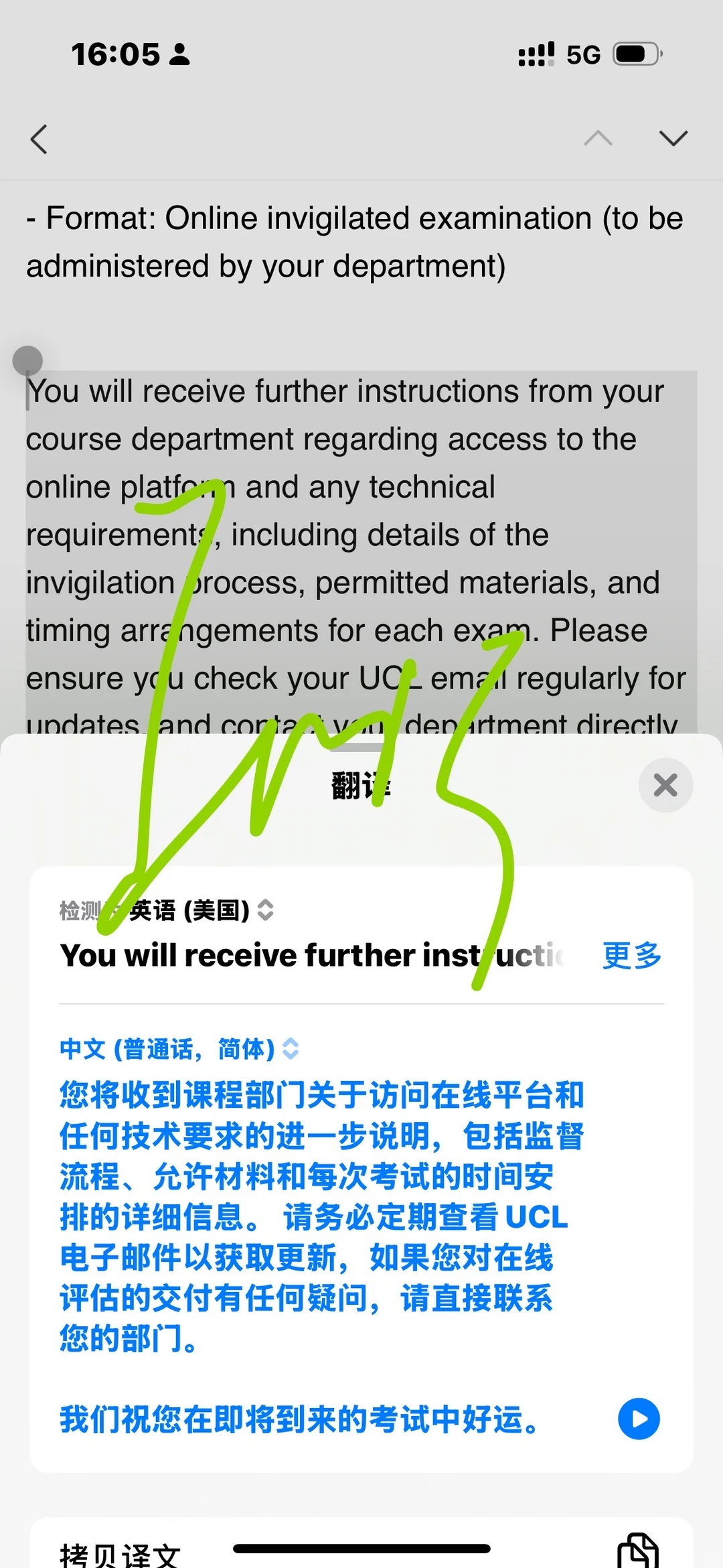 UCL五月考试没把握,转线上轻松过! · 内容配图 2