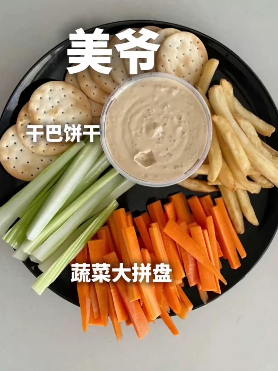 极致的白人饭 · 内容配图 3