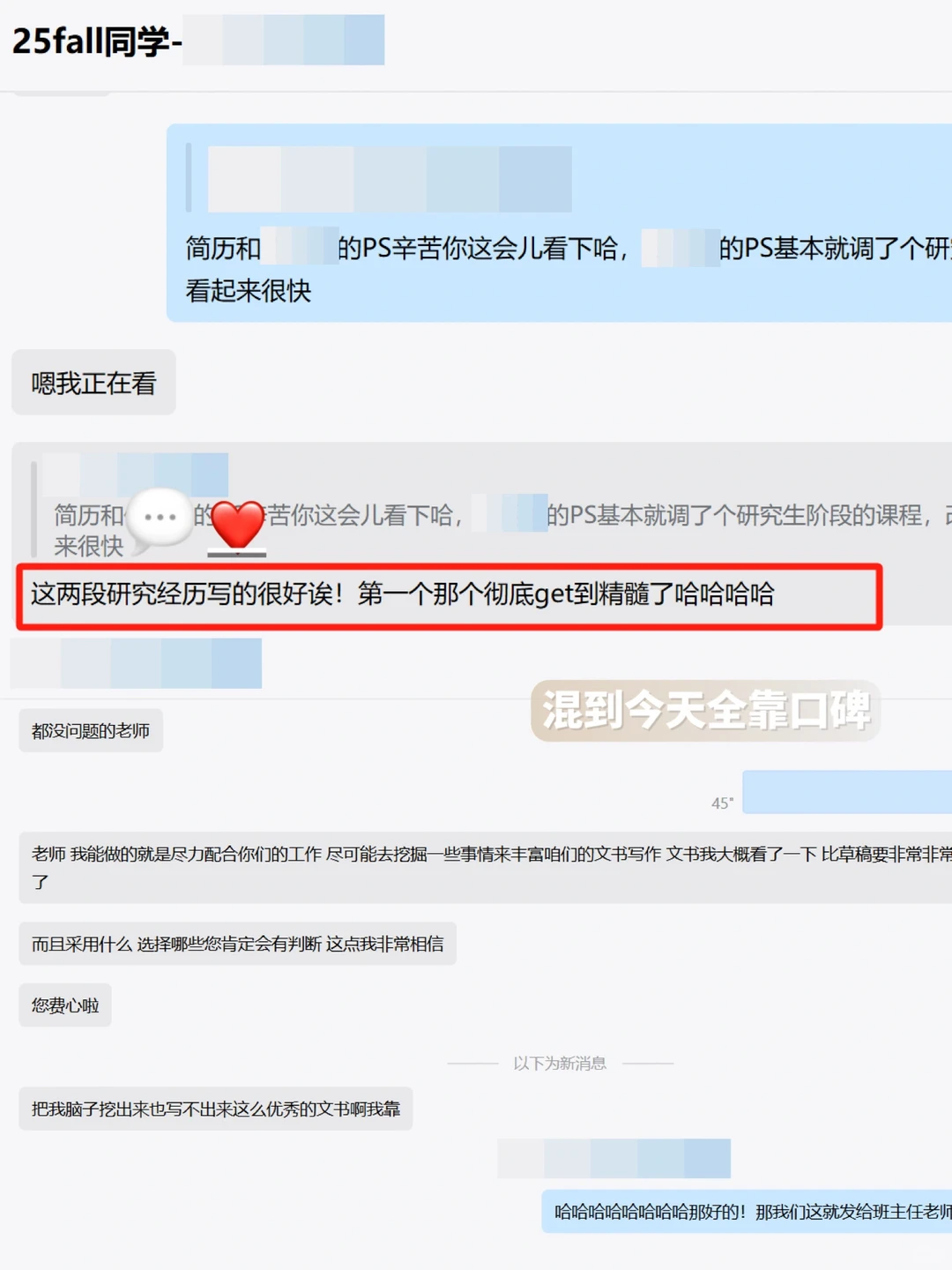 请推给所有26/27fall 留学申请我们包靠谱的 · 内容配图 4