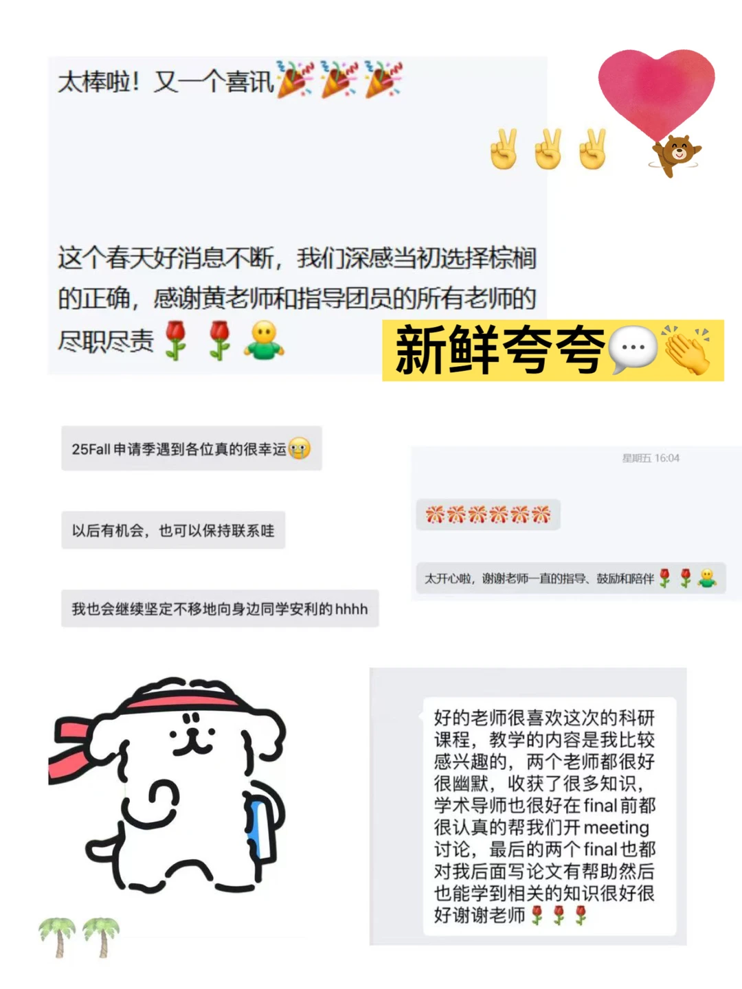西北IMC,fit讲不清就会失手 · 内容配图 1
