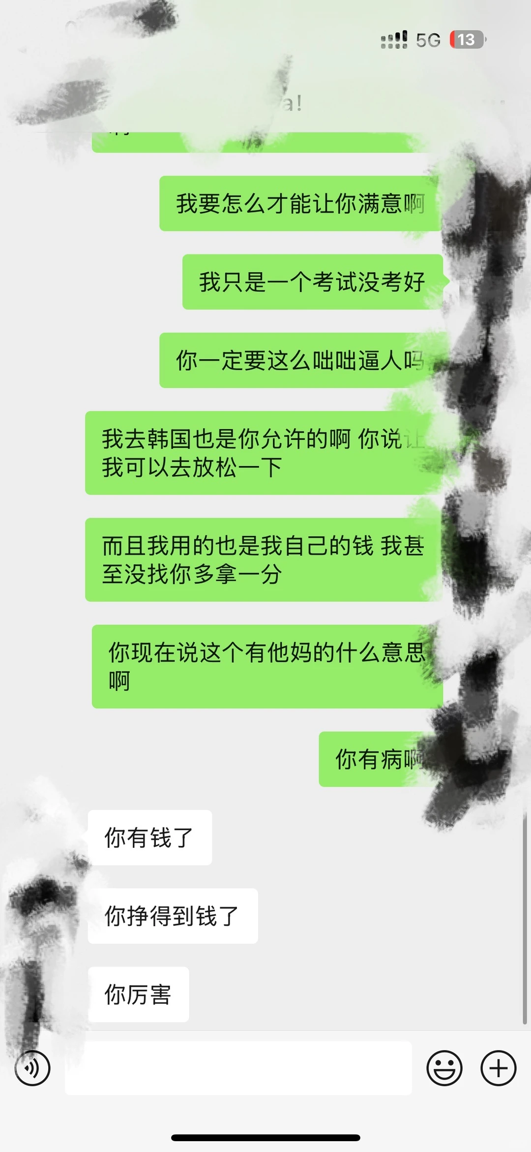 Ib出分没到港大Con，东亚妈妈的窒息感 · 内容配图 3