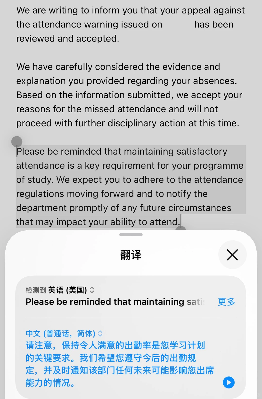 杜伦缺勤真得注意，尤其是收到邮件的赶紧来 · 内容配图 3