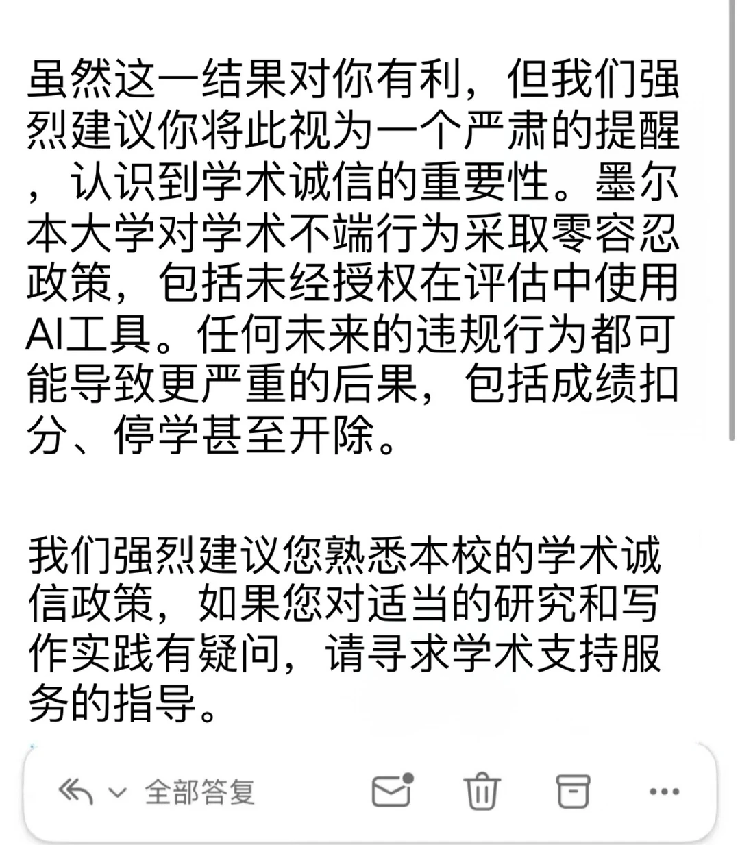 Turnitin 48%,关键是写作过程能否闭环 · 内容配图 2