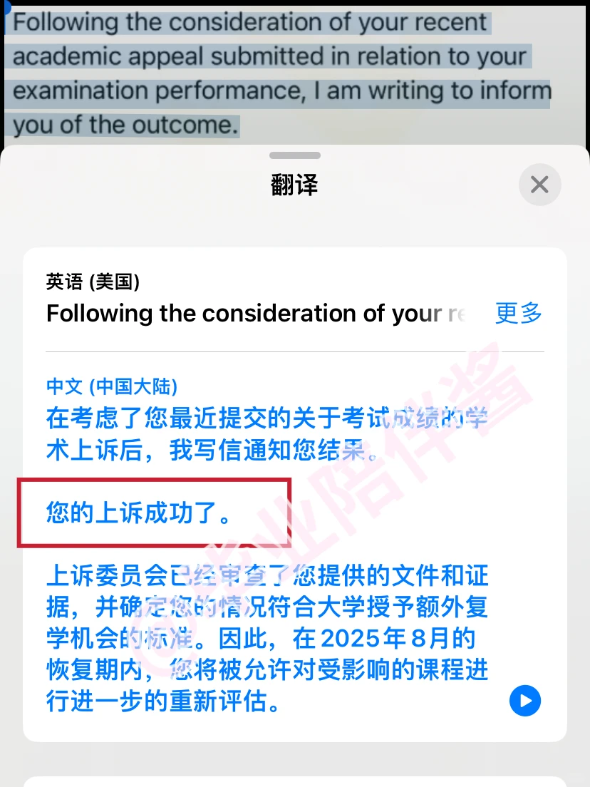 布里斯托补考挂科🥺但不用重修版 不劝退版 · 内容配图 5