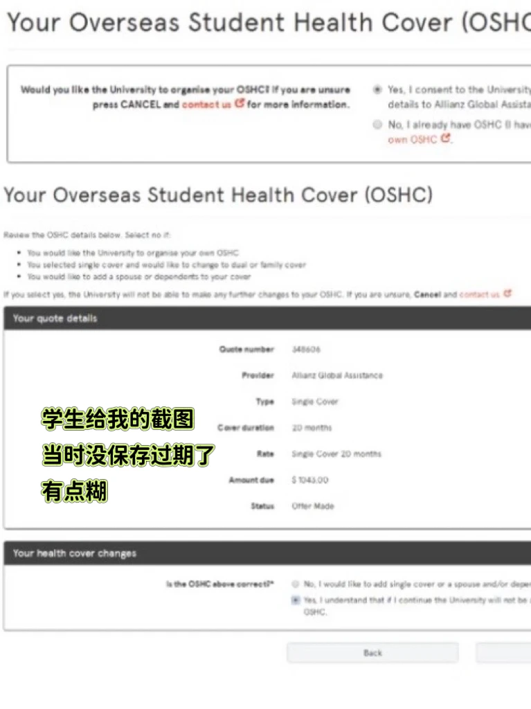 均分65拿下悉大uncon！argue绝招公开💥 · 内容配图 3