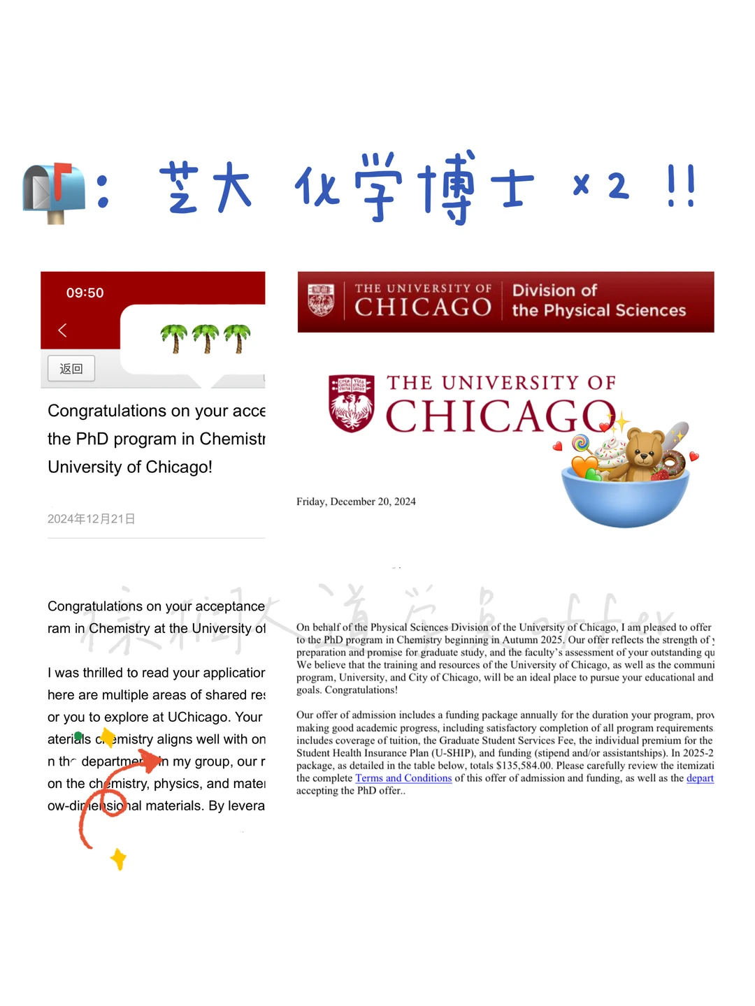 本科直博UChicago 全奖offerx2 快乐加倍✌️ · 内容配图 1