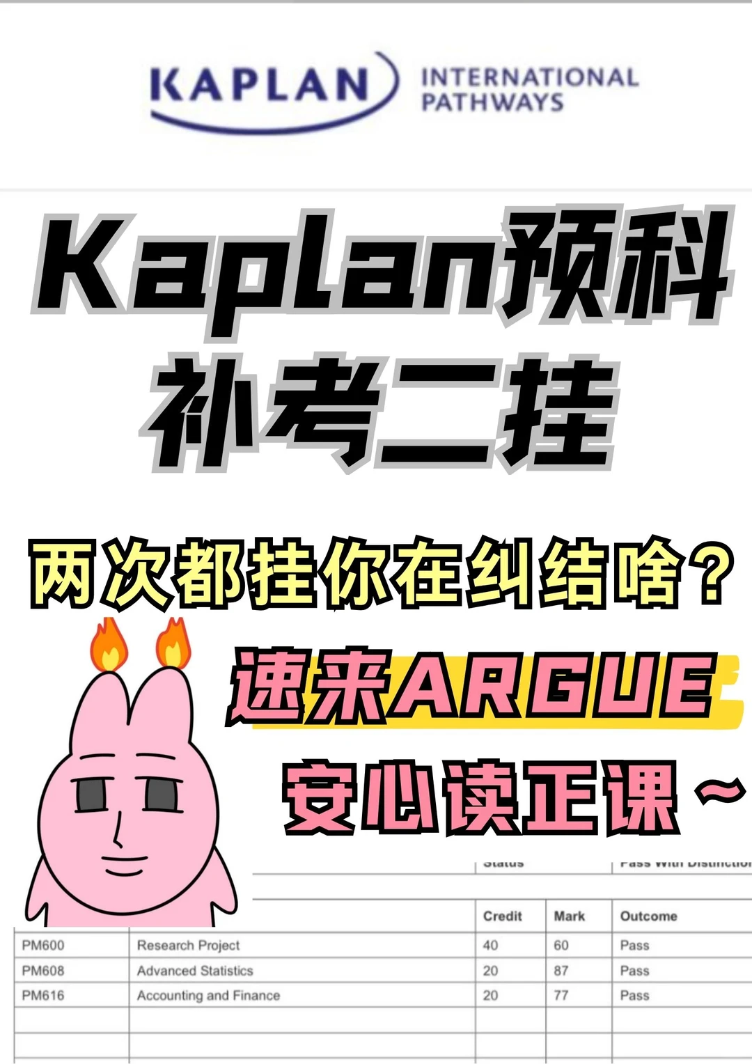 Kaplan挂一门,gap风险会连着来 · 封面