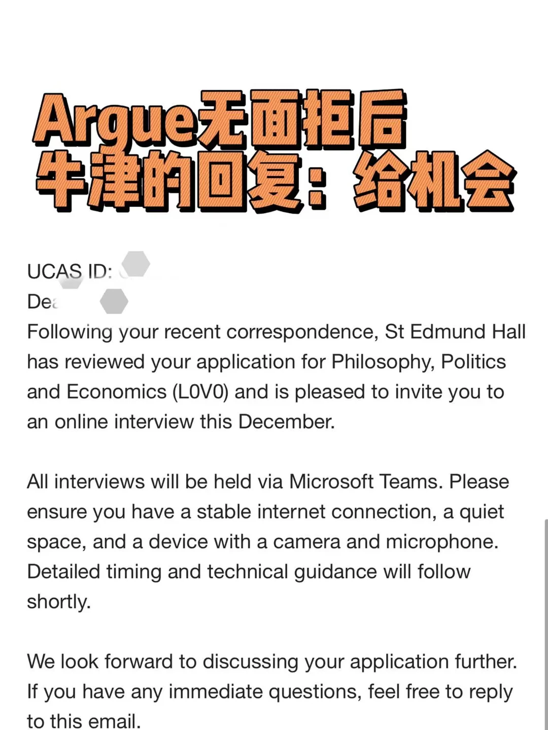 牛津无面拒卡在PS锋度 · 内容配图 1