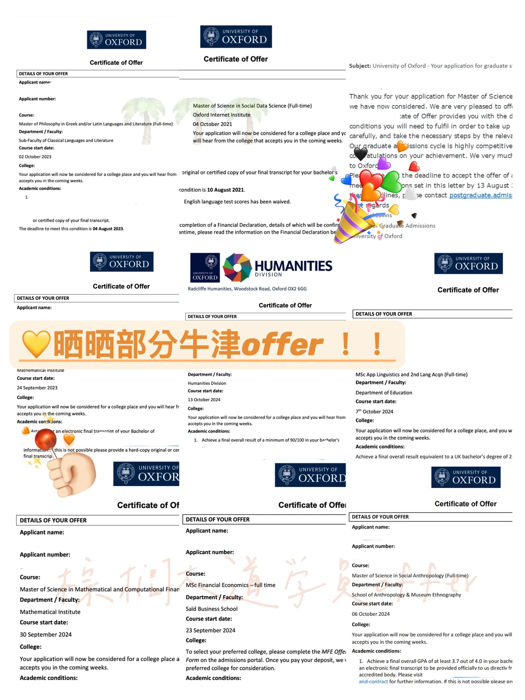 刷到不要划走 你也会收到牛津offer!!! · 内容配图 1