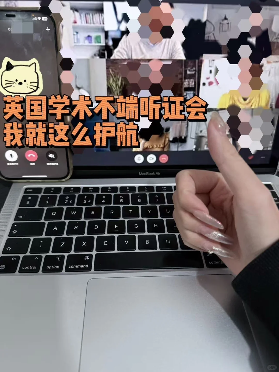 格拉AI听证会,卡壳会放大指控 · 封面