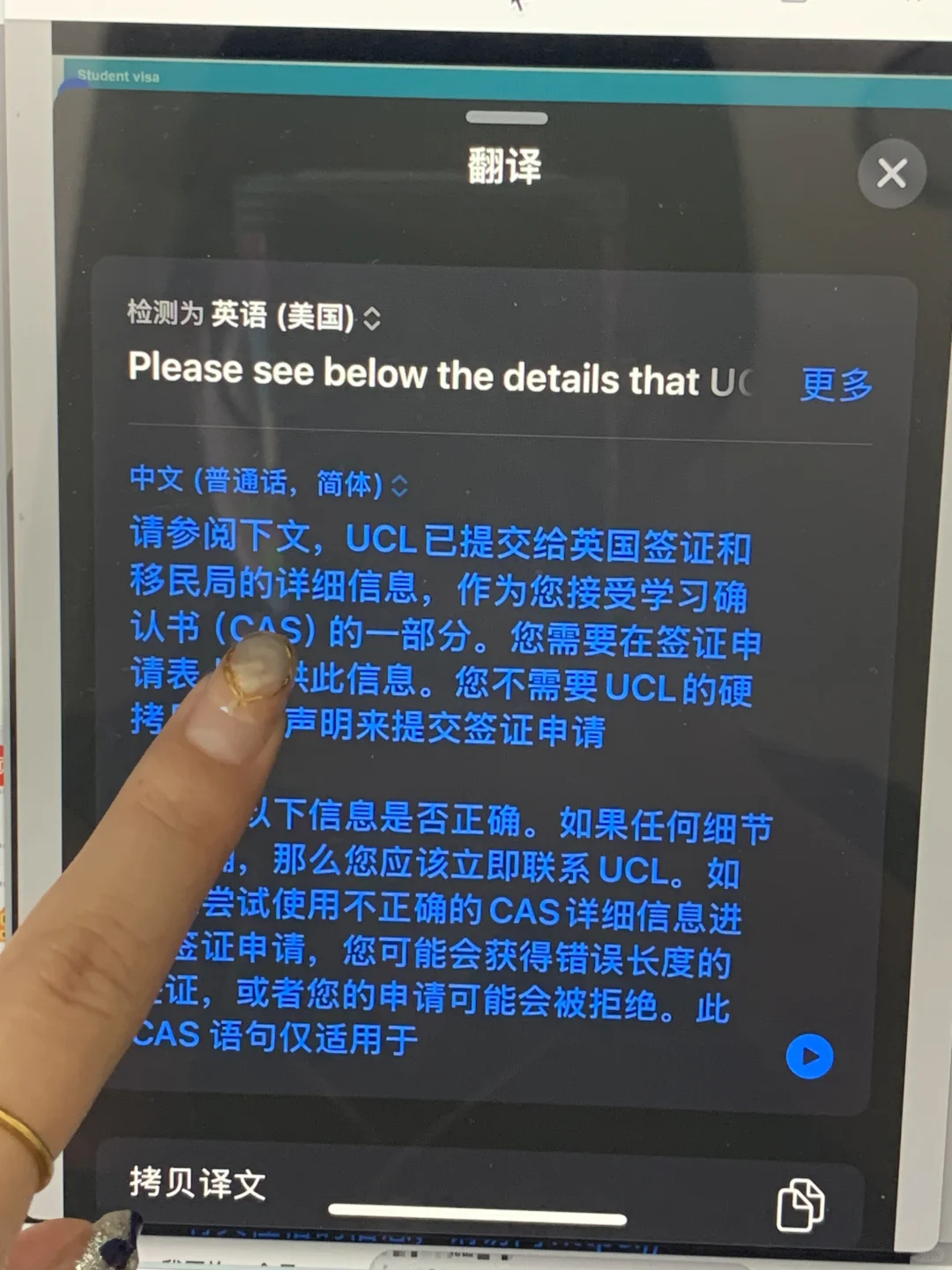 ucl语言argue!末班车又捞5个~想要uncon的来 · 内容配图 6