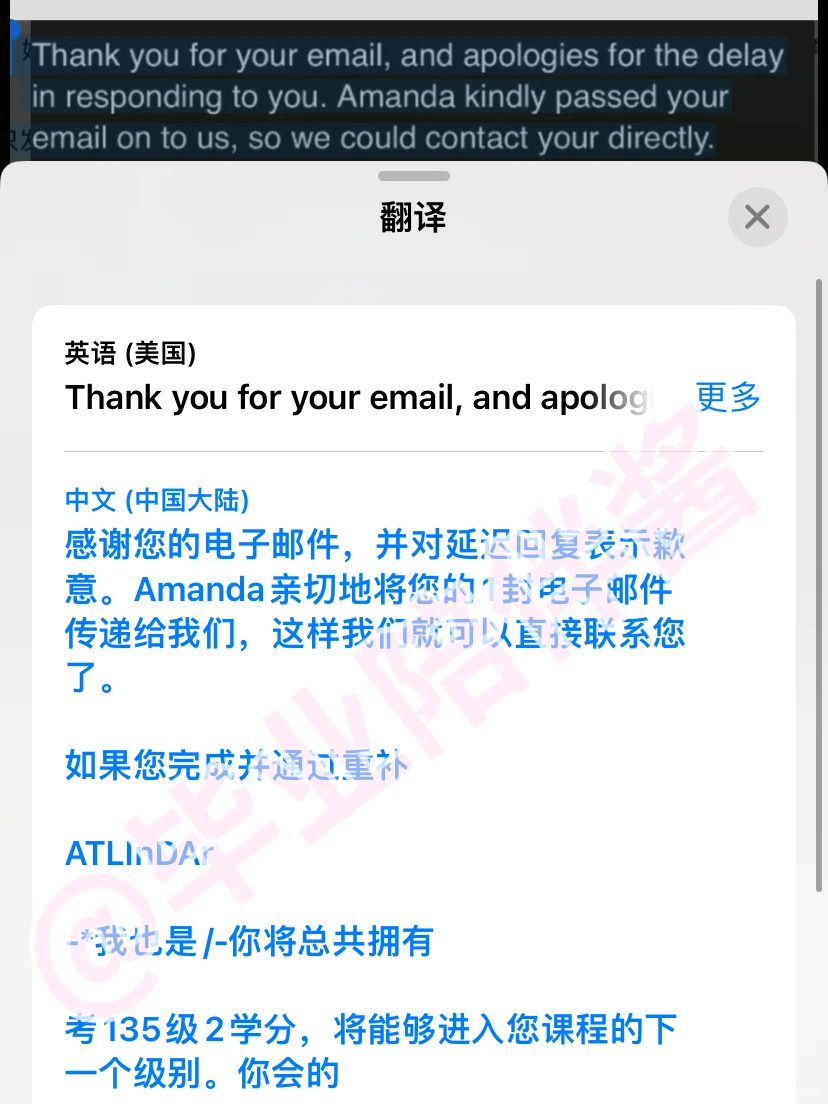 卡迪夫补考挂科被劝退‼️appeal难之又难 · 内容配图 5