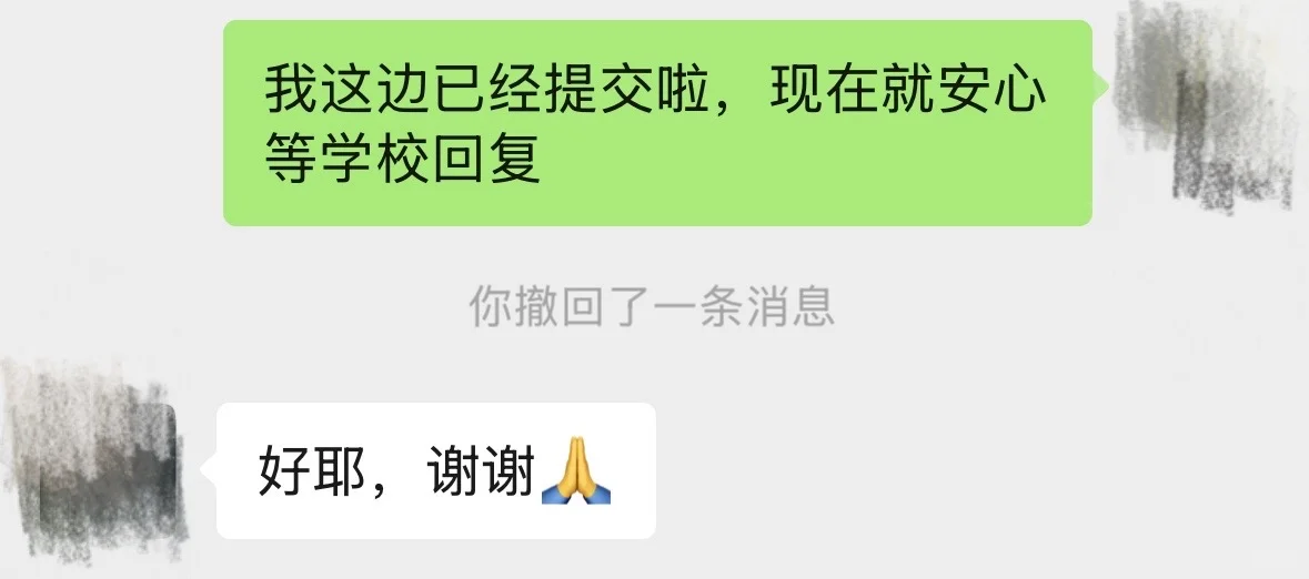ucl补考没过，我爸骂我没出息！ · 内容配图 3