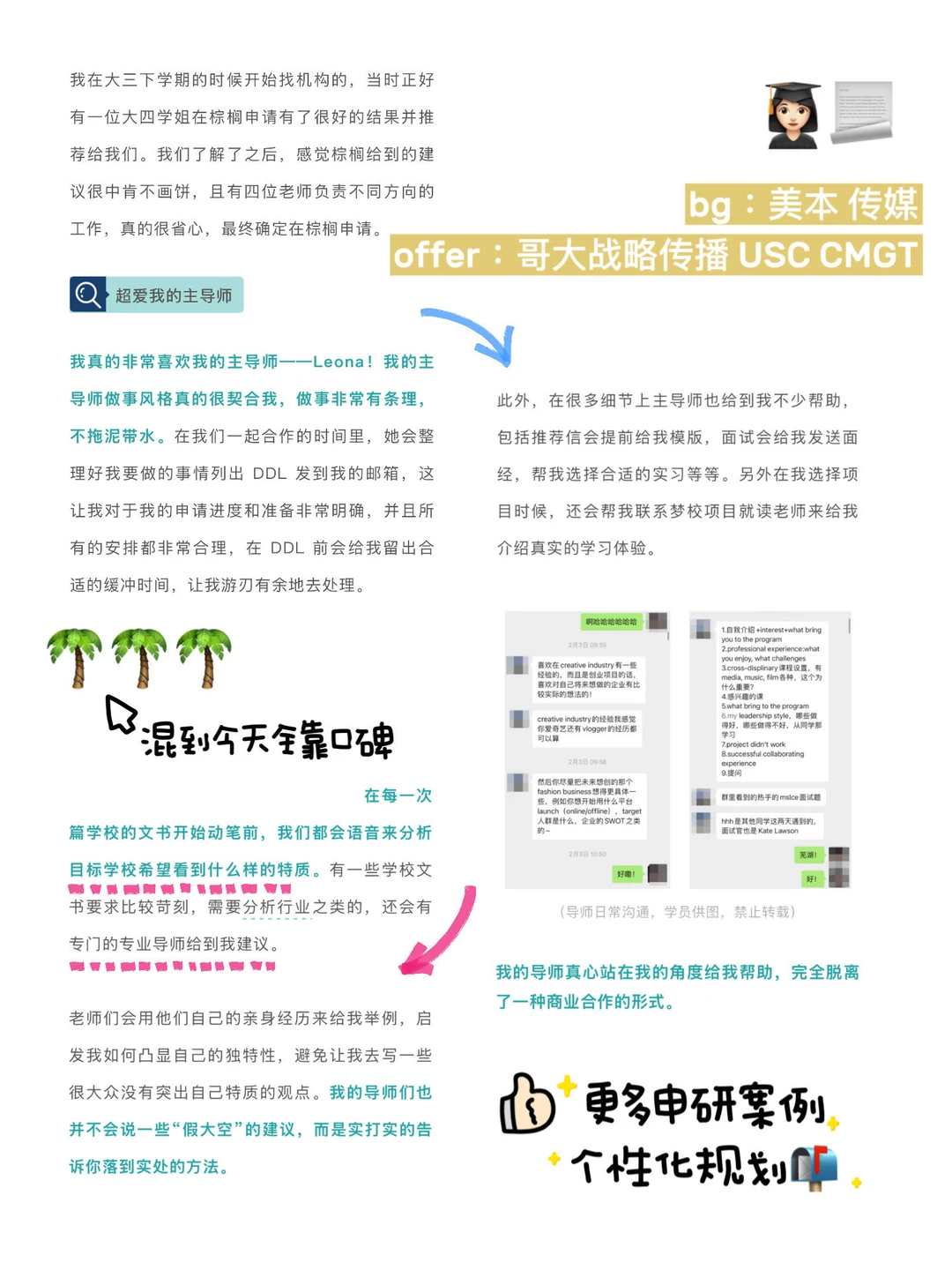 糟糕机构毁的是申请判断 · 内容配图 5