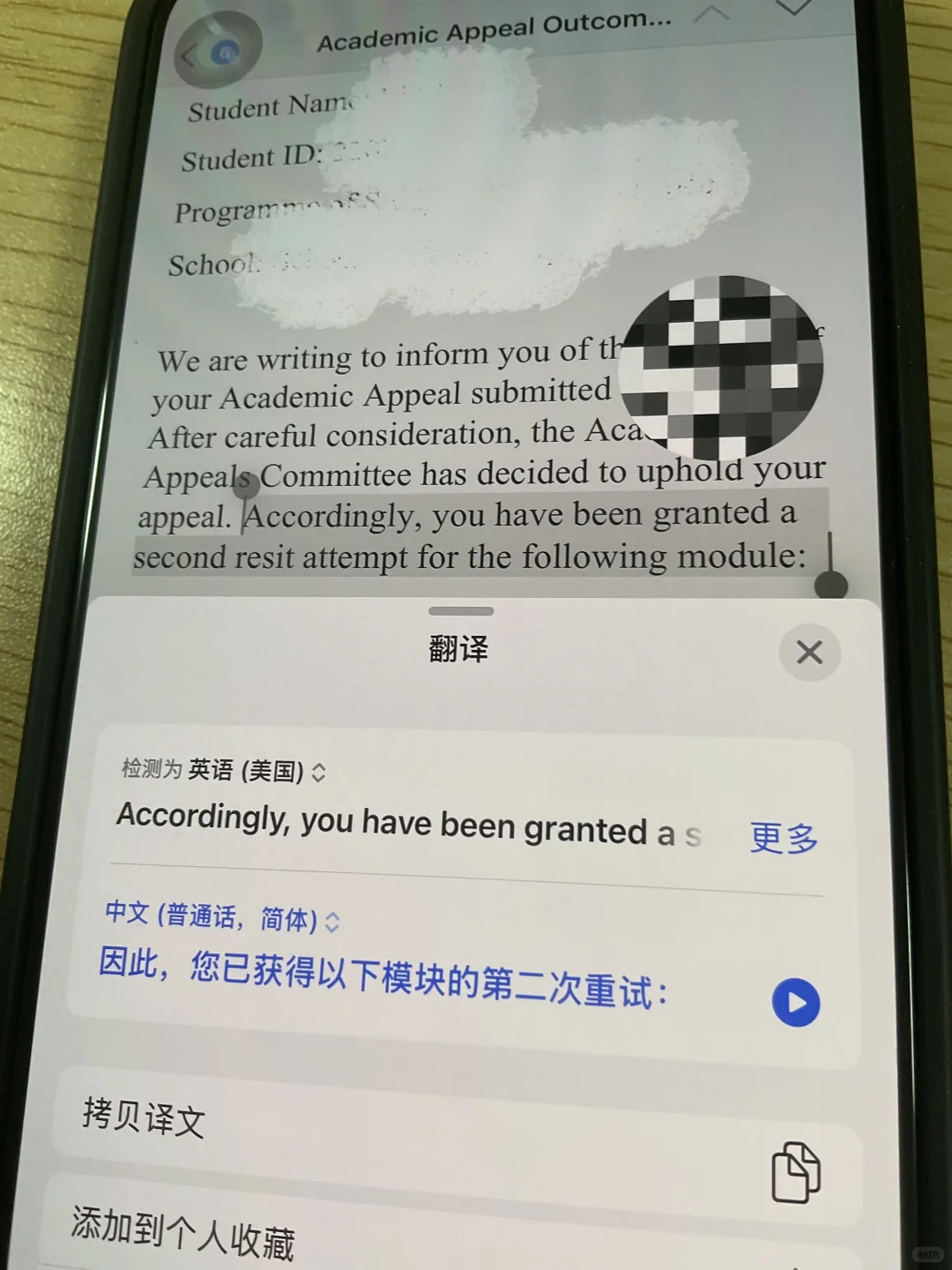 破大防，纽卡硕士补考挂科还能顺利毕业吗 · 内容配图 4
