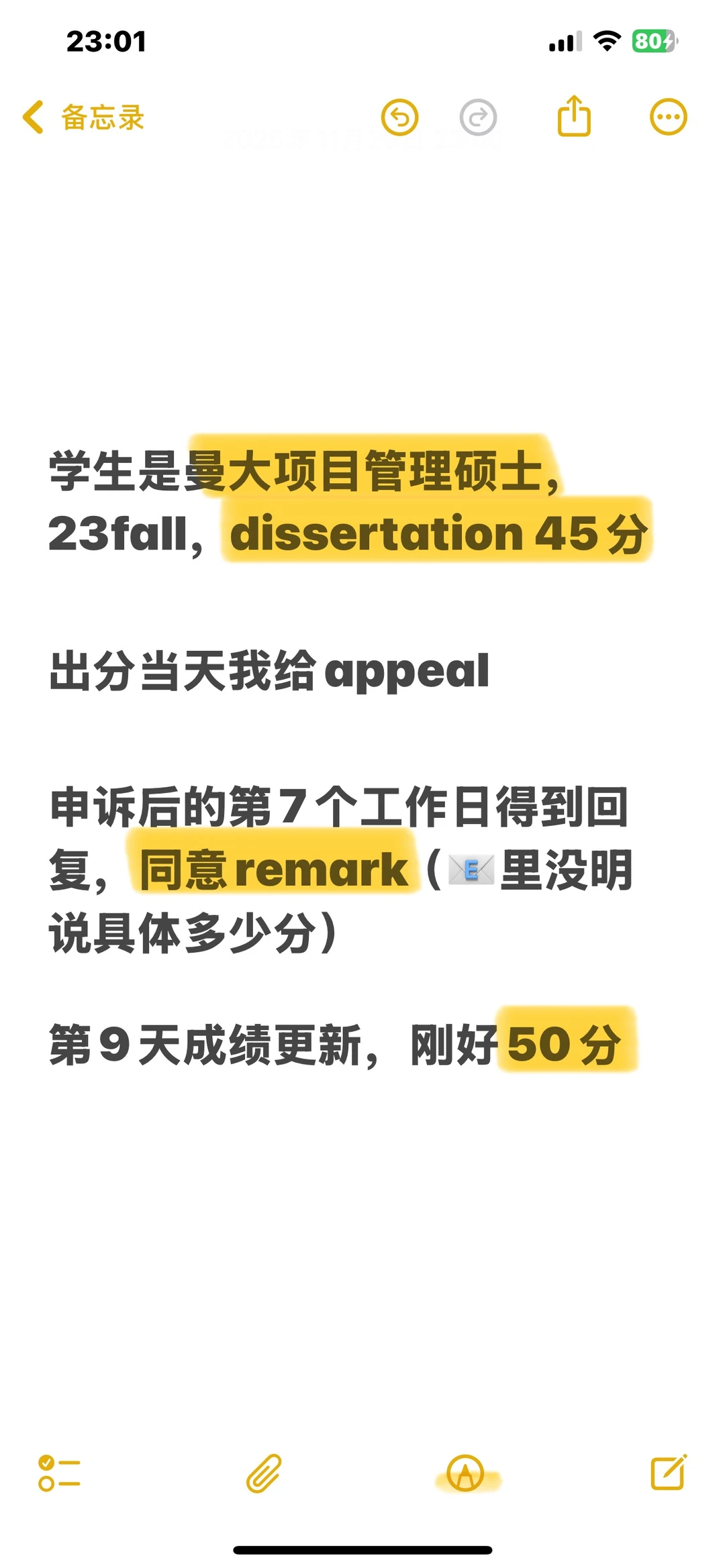 0分毕业论文成功remark!!💣救命我终于不用延毕了 · 内容配图 4