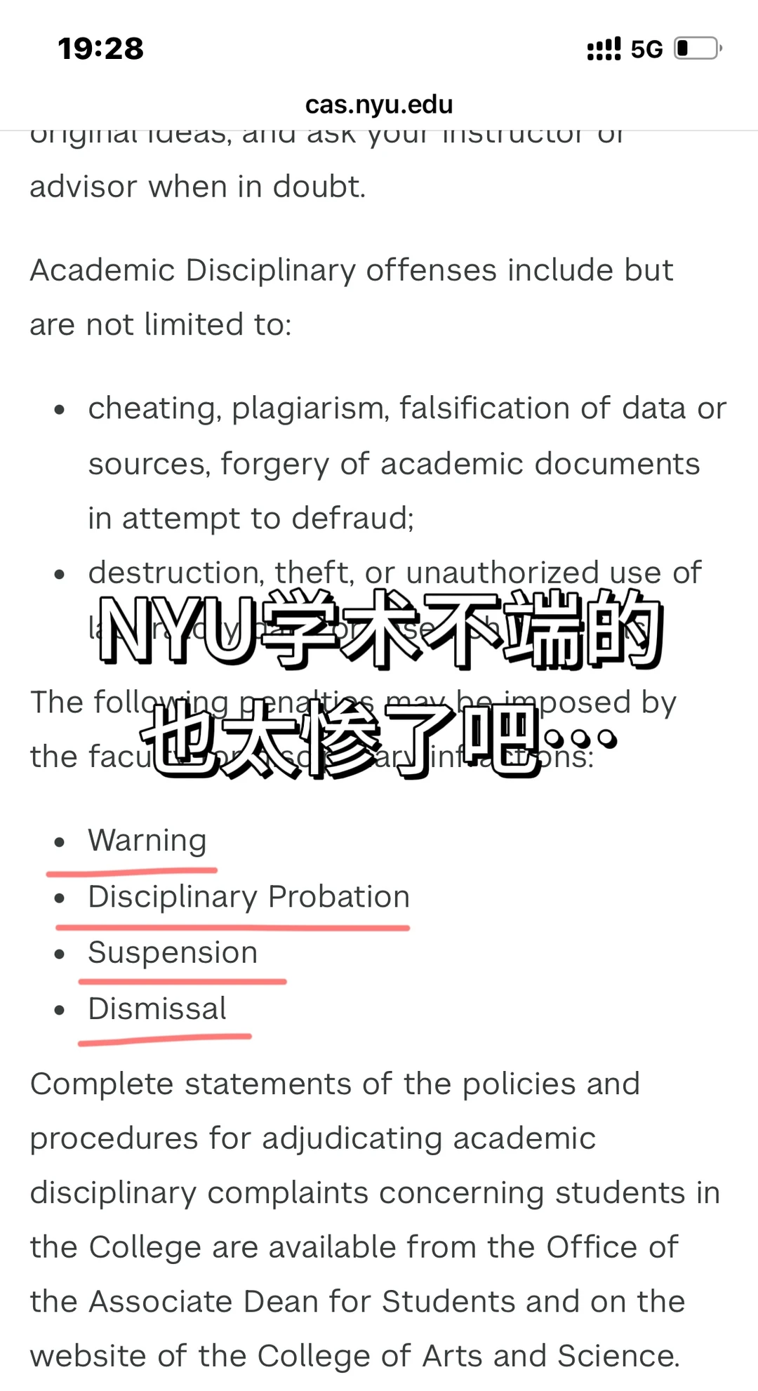 NYU hearing怕的是细节断层 · 封面