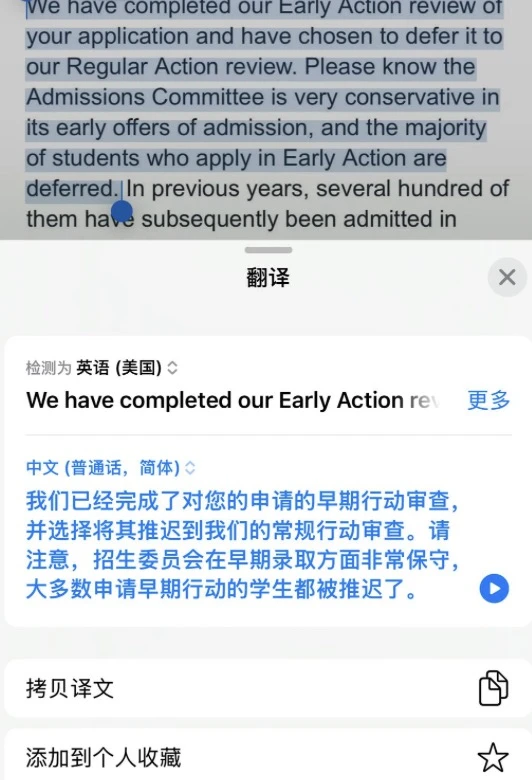 MIT继续大量defer…真的不用等!可以换offer · 内容配图 2