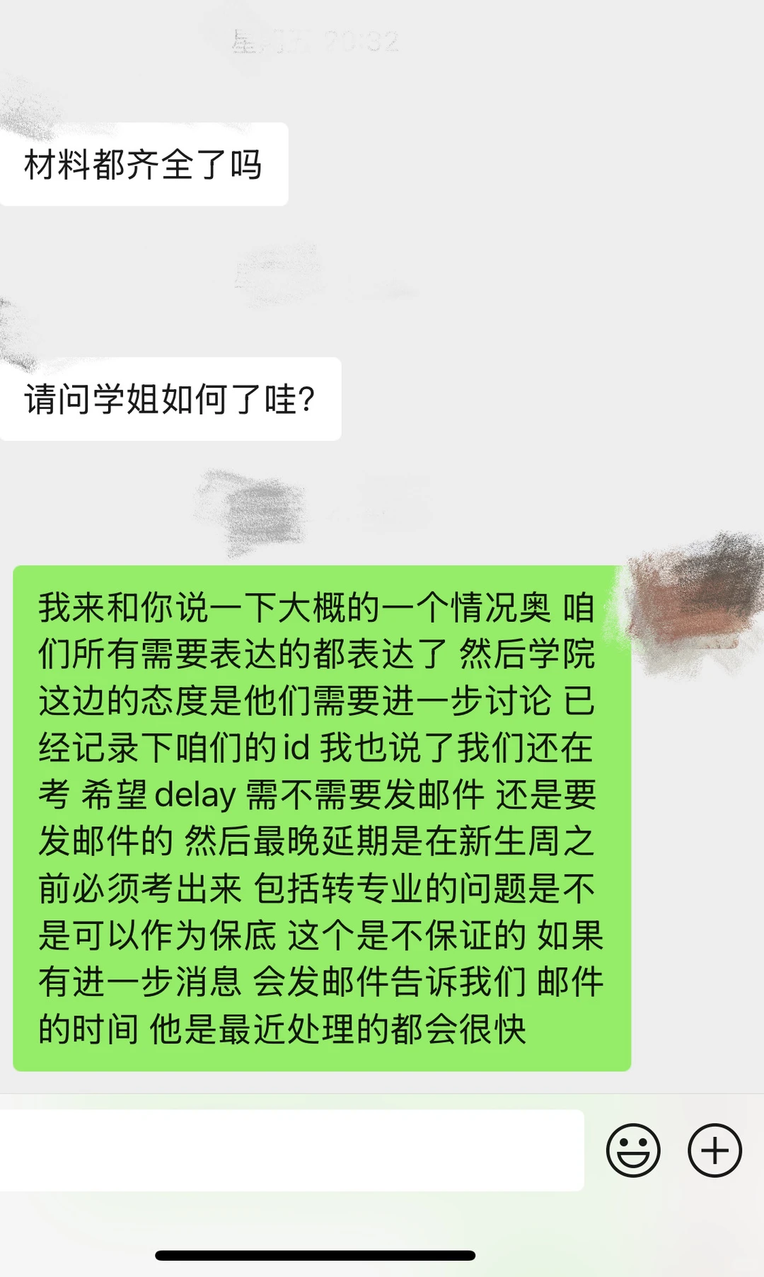 UAL语言卡住,9.17送分不等人 · 内容配图 1