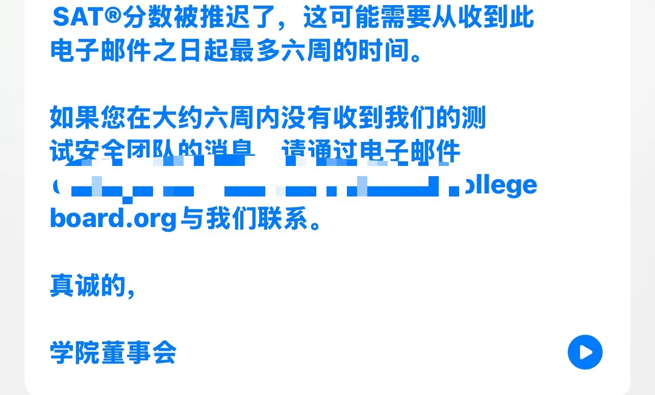 💥科技手段考SAT被卡分?我申诉成功了! · 内容配图 4
