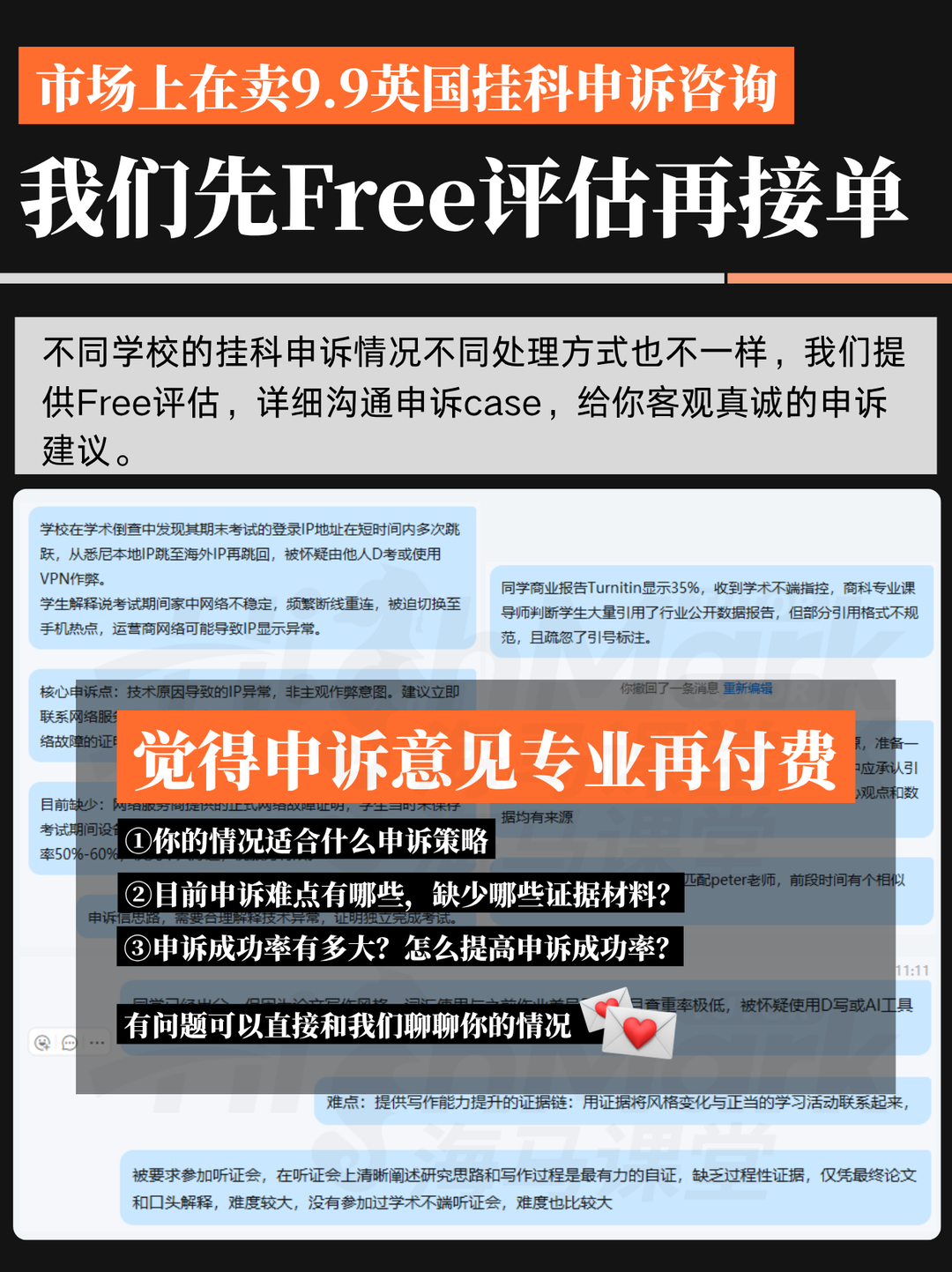 英国挂科申诉，补考完我比没挂科的分还高‼️ · 内容配图 5
